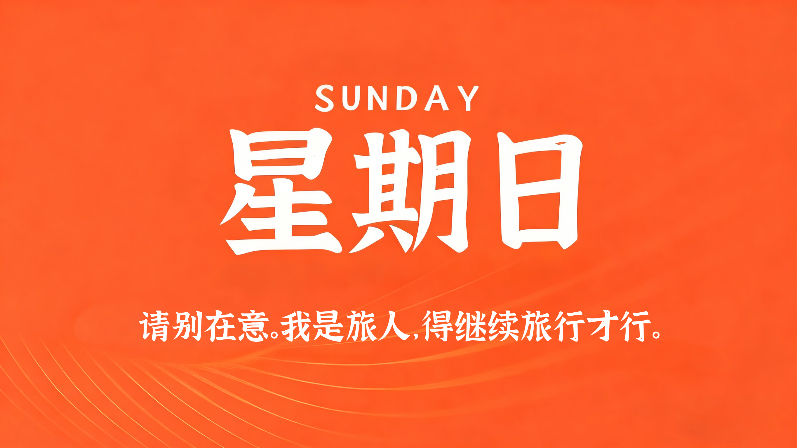 60s读懂世界 – 2026-02-22-凌腾博客