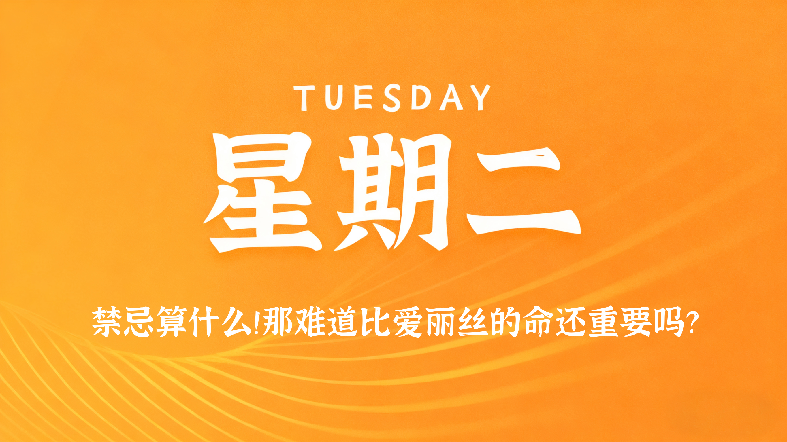 60s读懂世界 - 2026-02-24 | OBloG