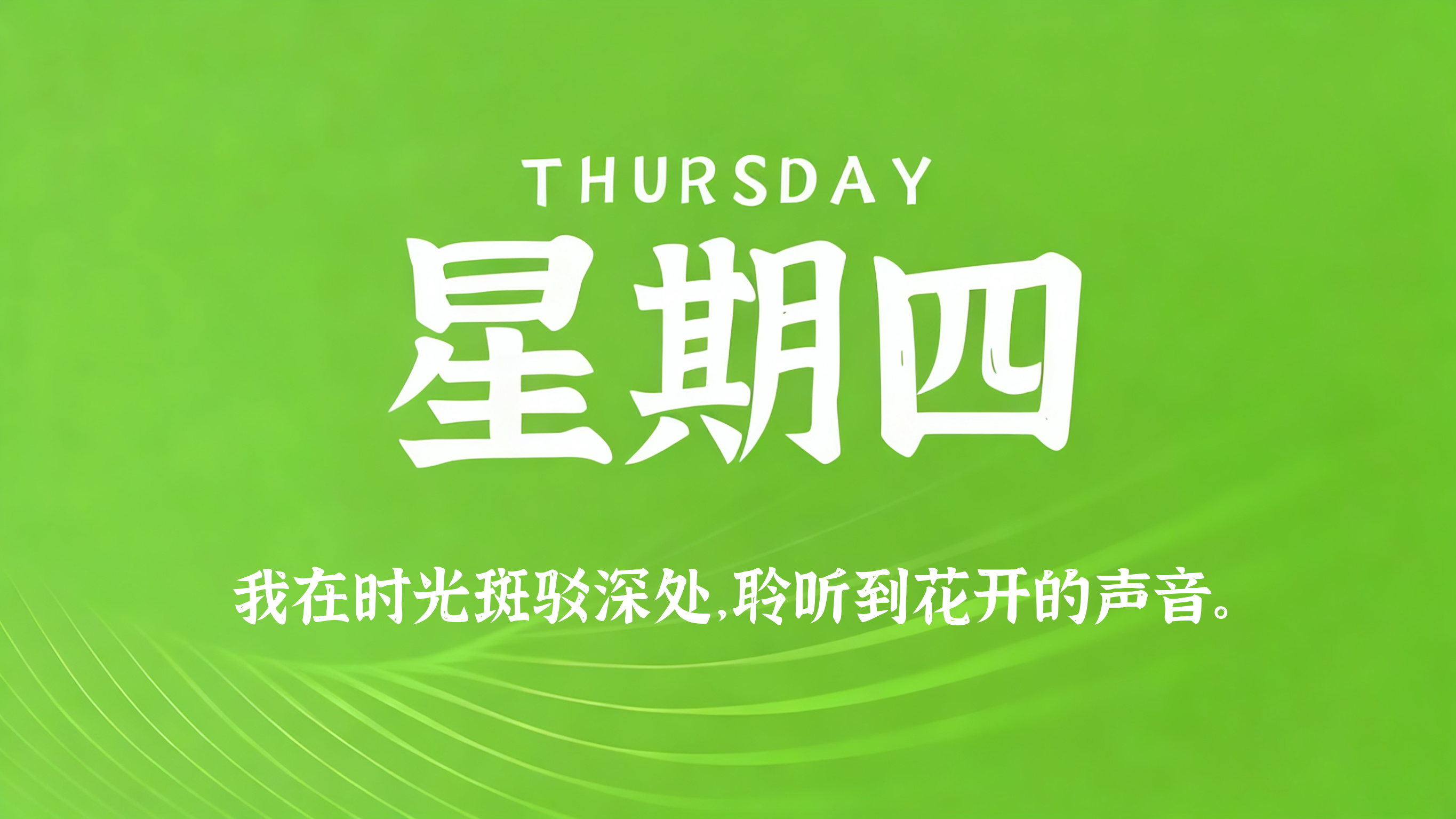 60s读懂世界 - 2026-02-26-凌腾博客