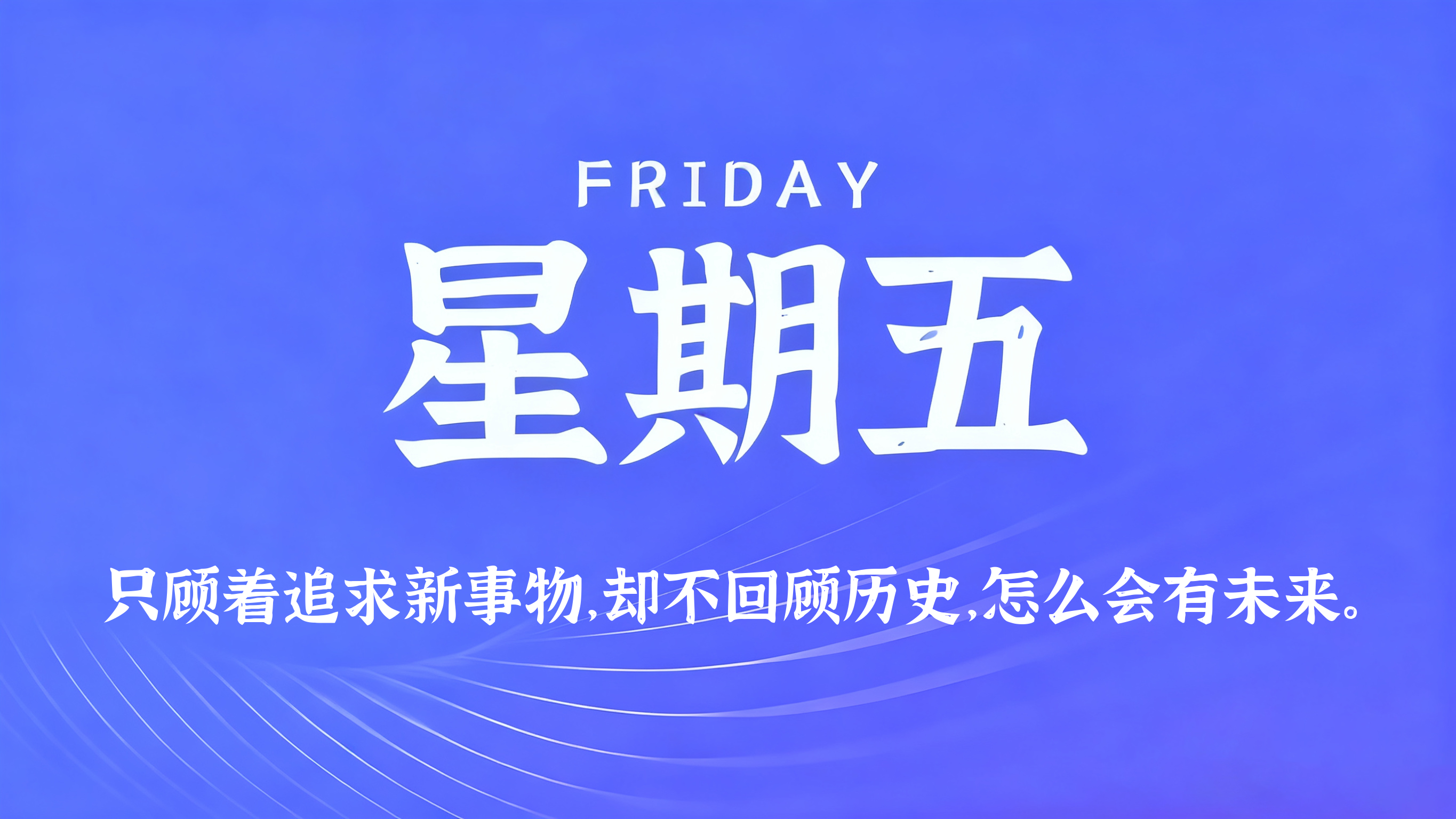 60s读懂世界 - 2026-02-27 | OBloG