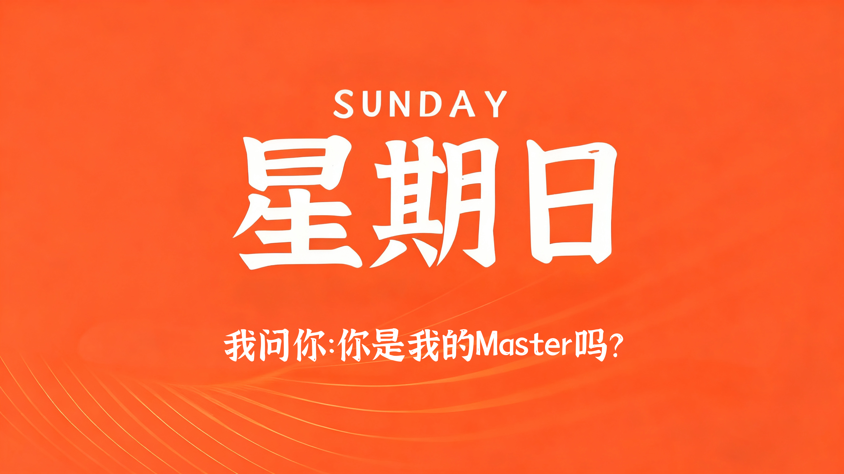 60s读懂世界 - 2026-03-08-凌腾博客