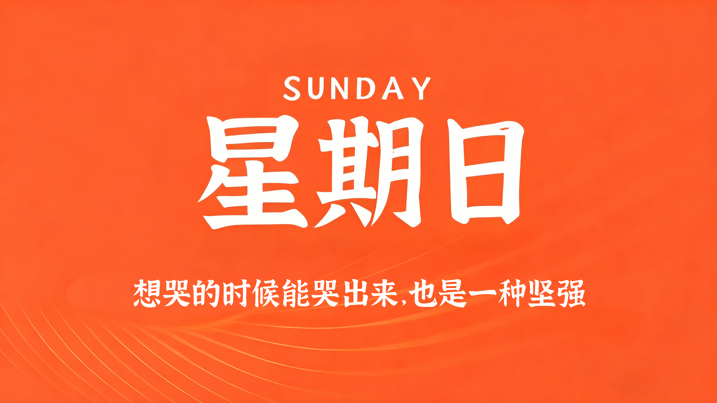 60s读懂世界 - 2026-03-15 | OBloG