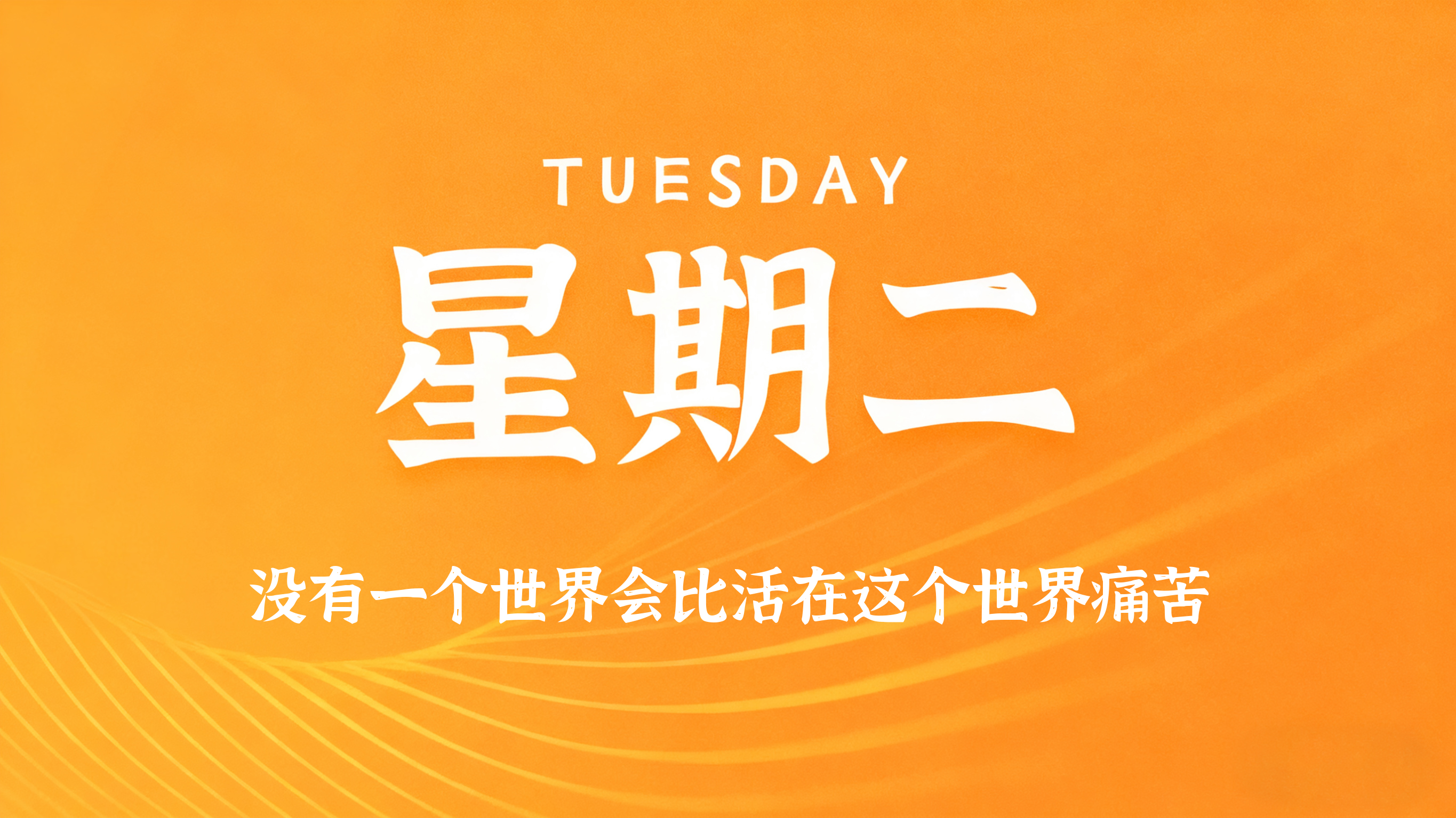 60s读懂世界 - 2026-03-17 | OBloG