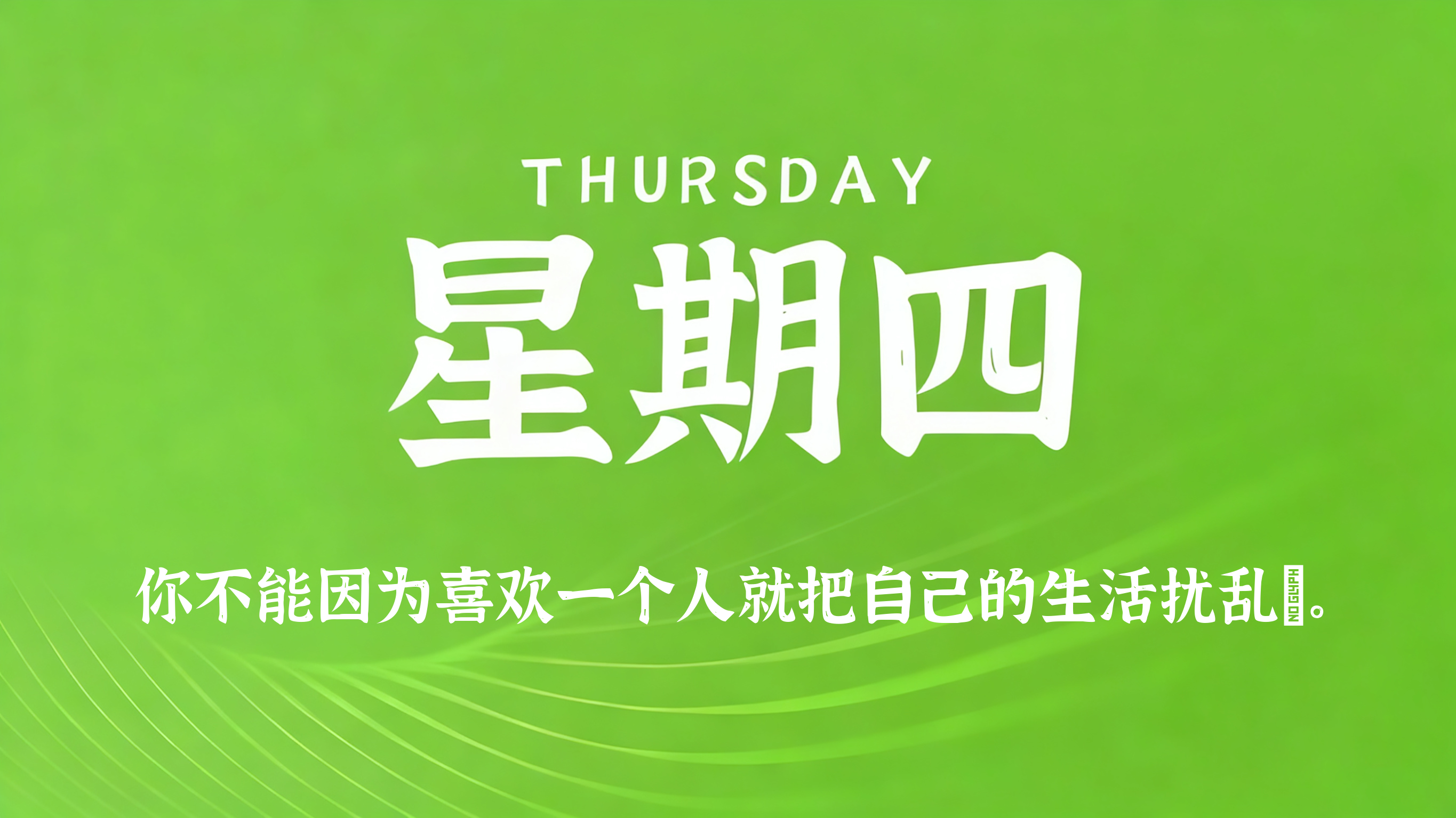 60s读懂世界 - 2026-03-19 | OBloG