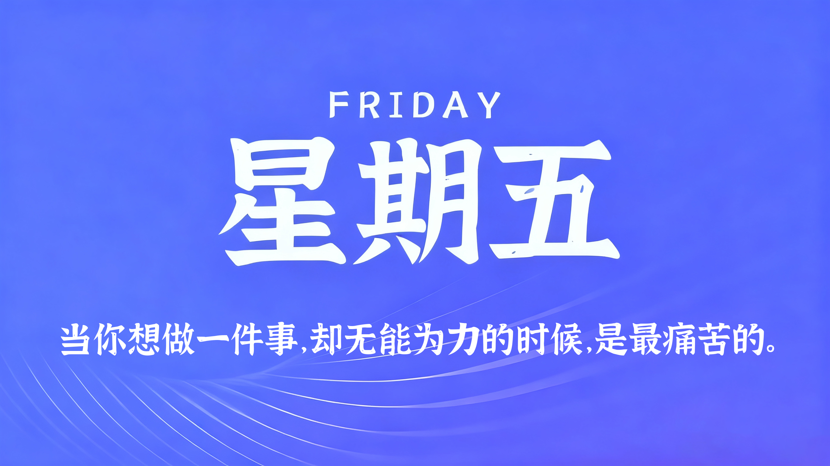 60s读懂世界 - 2026-03-20 | OBloG