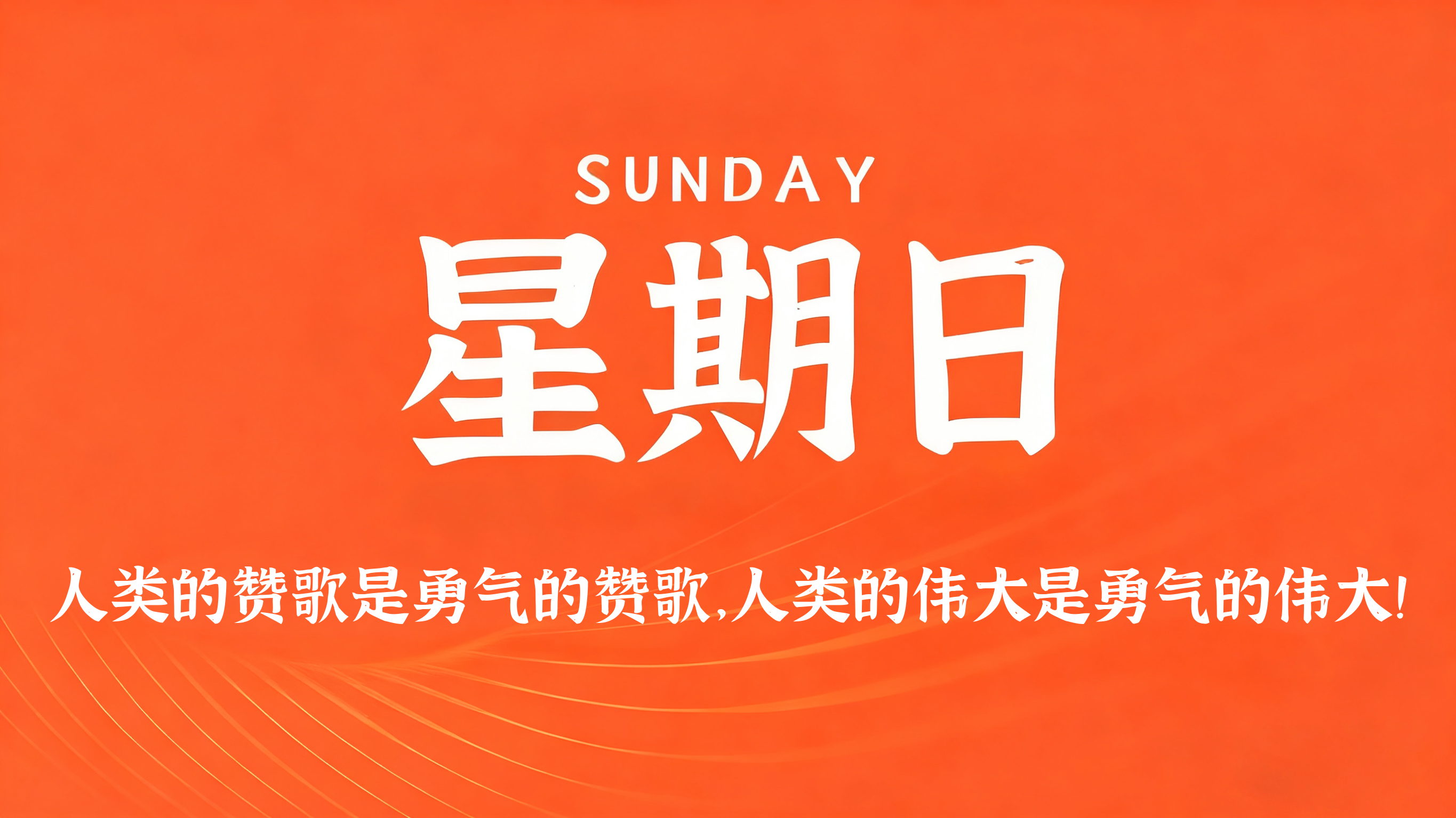 60s读懂世界 - 2026-03-22 | OBloG