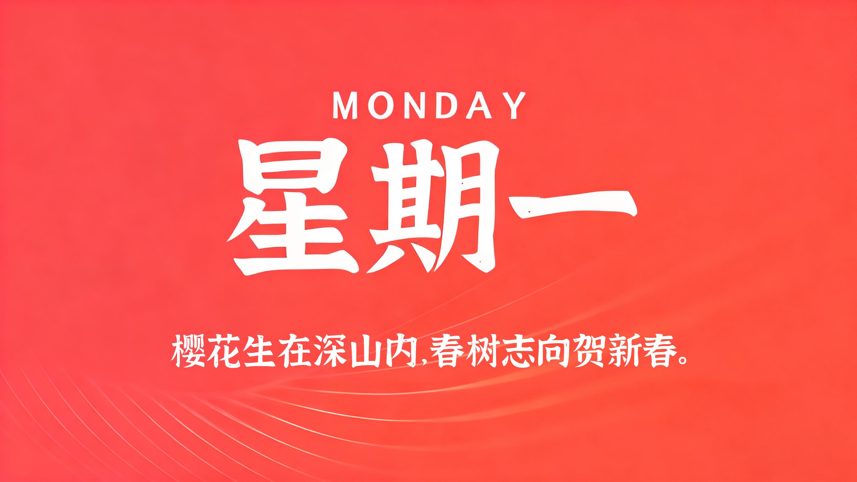 60s读懂世界 - 2026-03-23 | OBloG