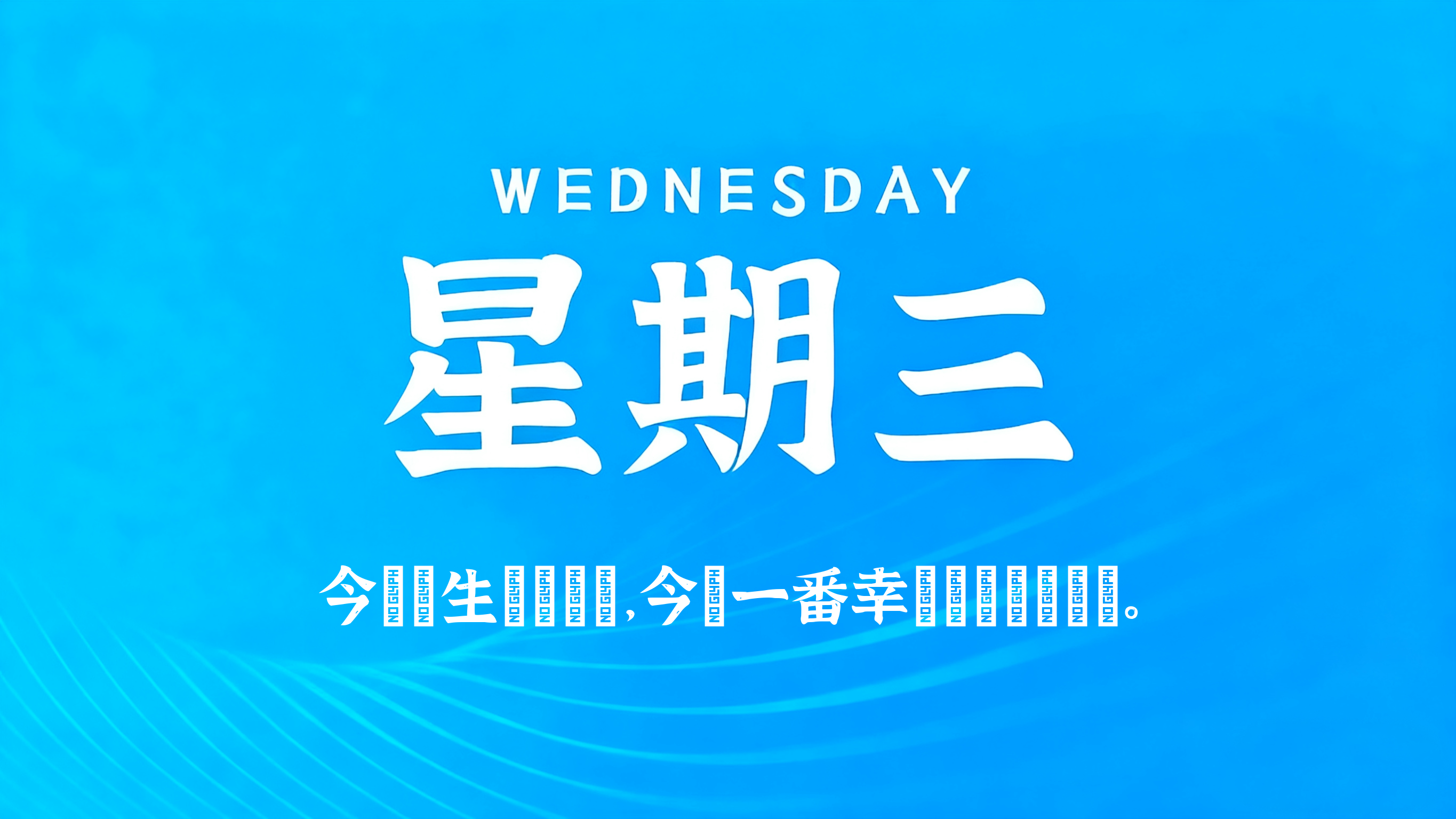 60s读懂世界 - 2026-03-25 | OBloG