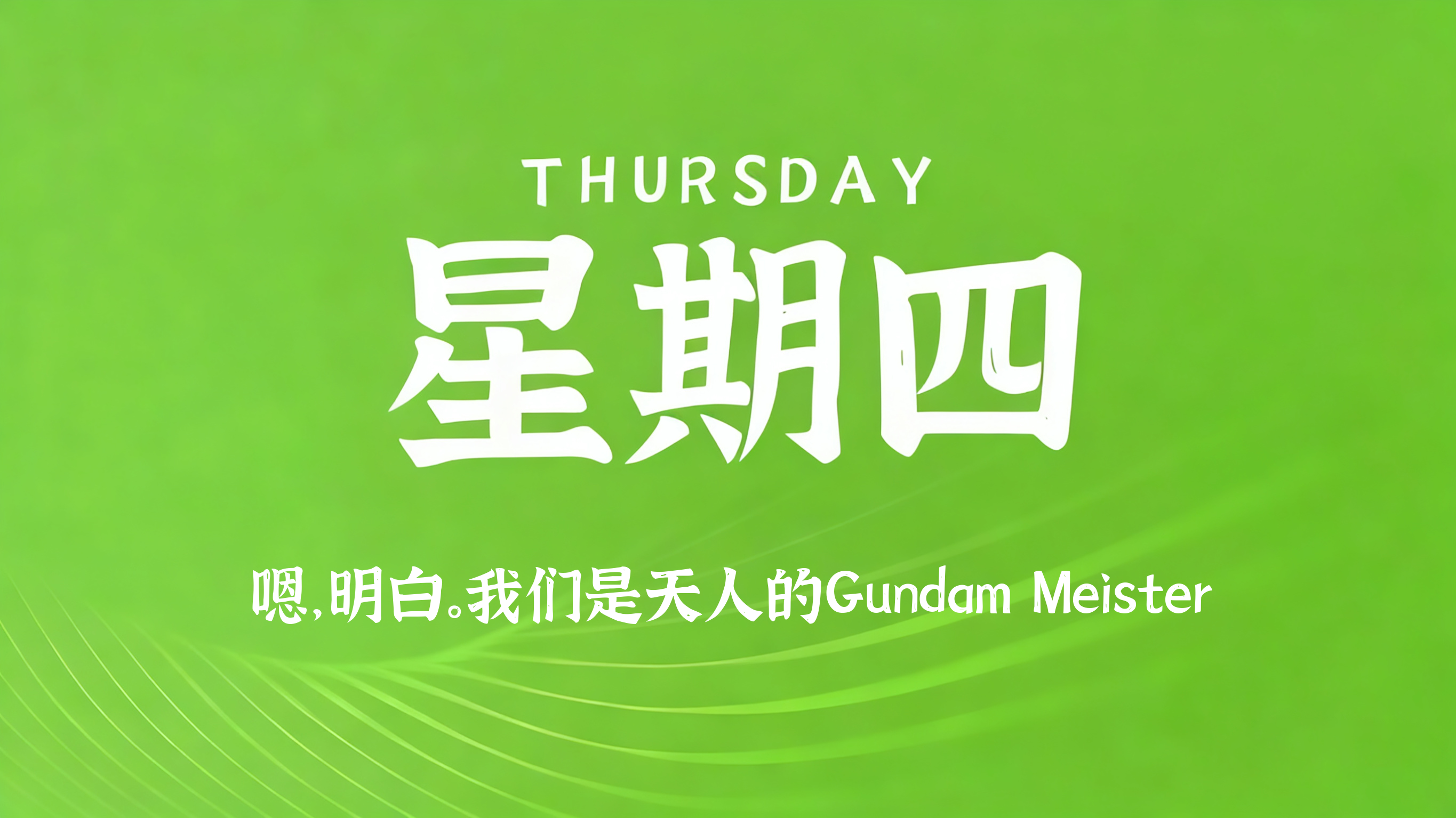 60s读懂世界 - 2026-03-26-幻月