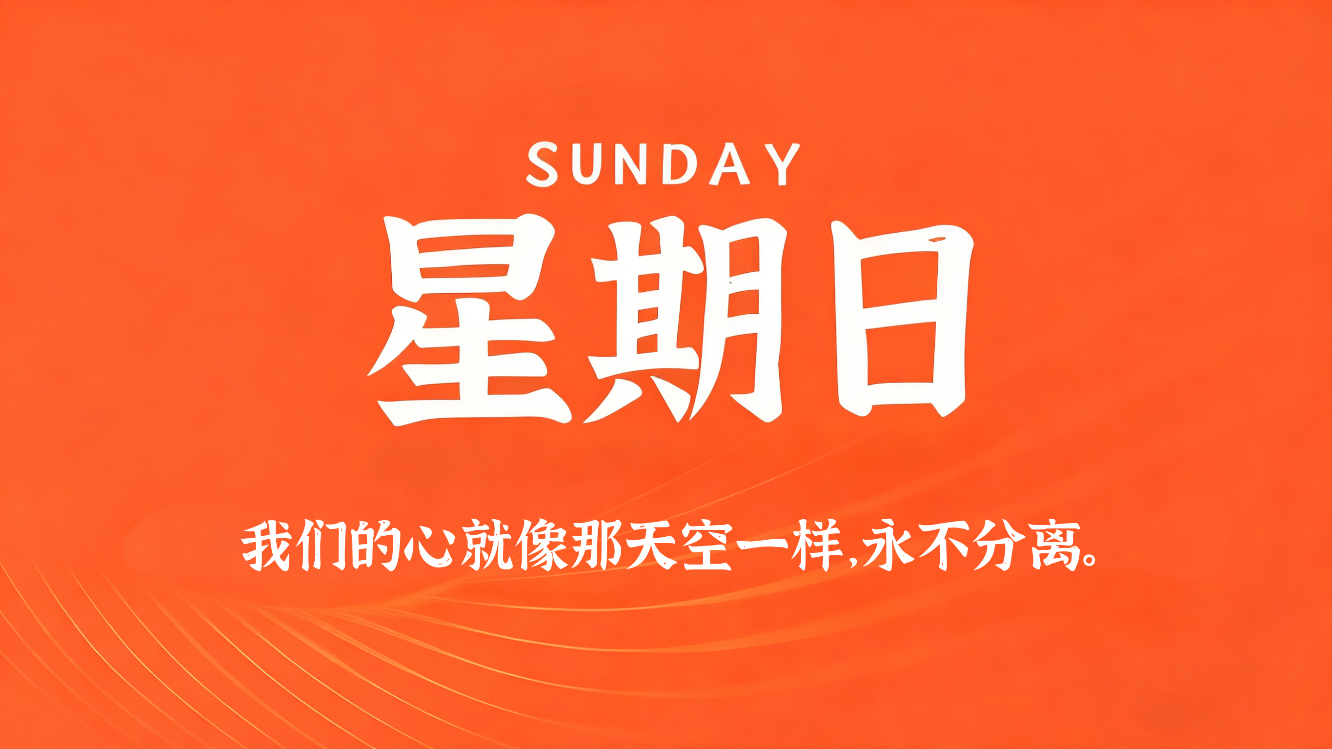 60s读懂世界 - 2026-03-29 | OBloG