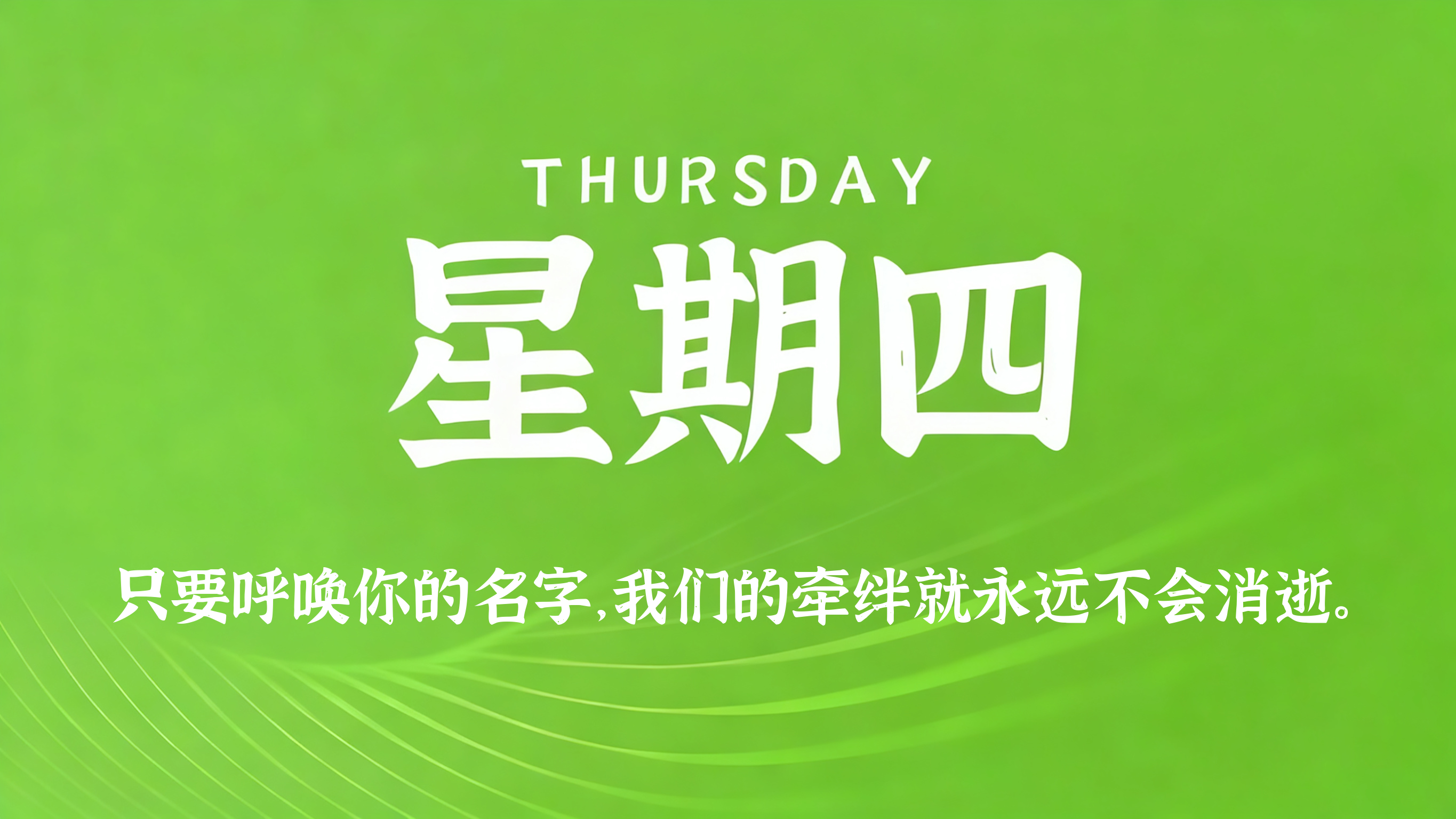 60s读懂世界 - 2026-04-02 | OBloG