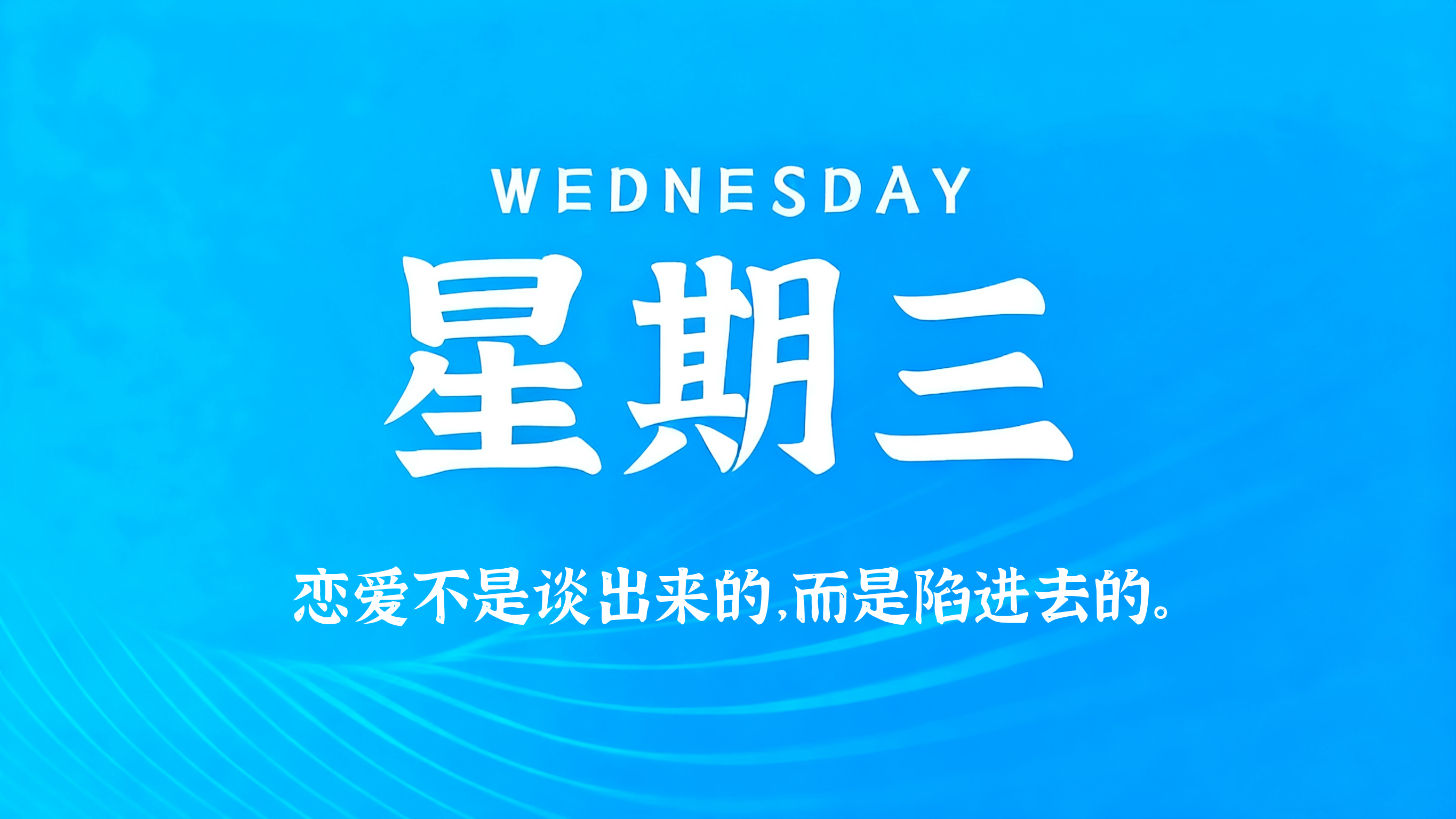 60s读懂世界 - 2026-04-29-俗人博客网