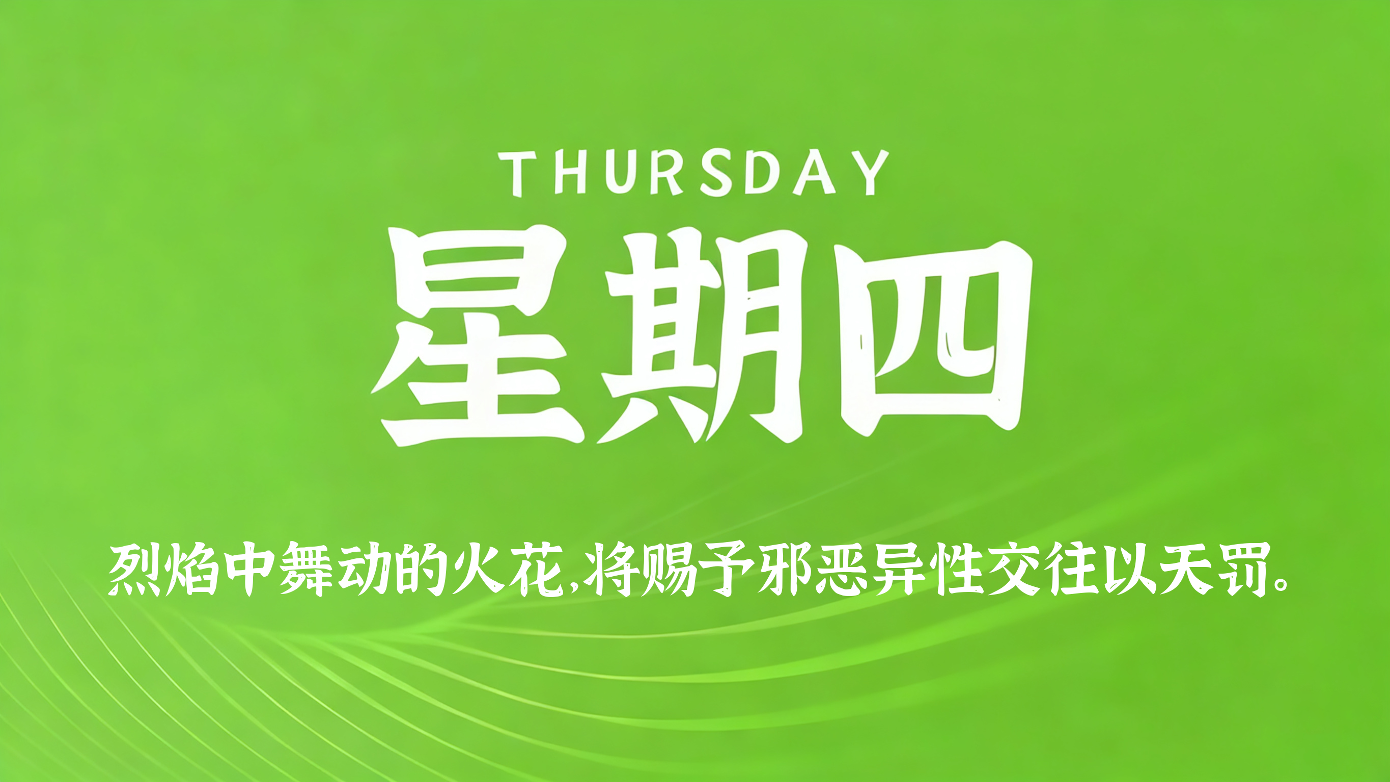 60s读懂世界 - 2026-04-30-俗人博客网
