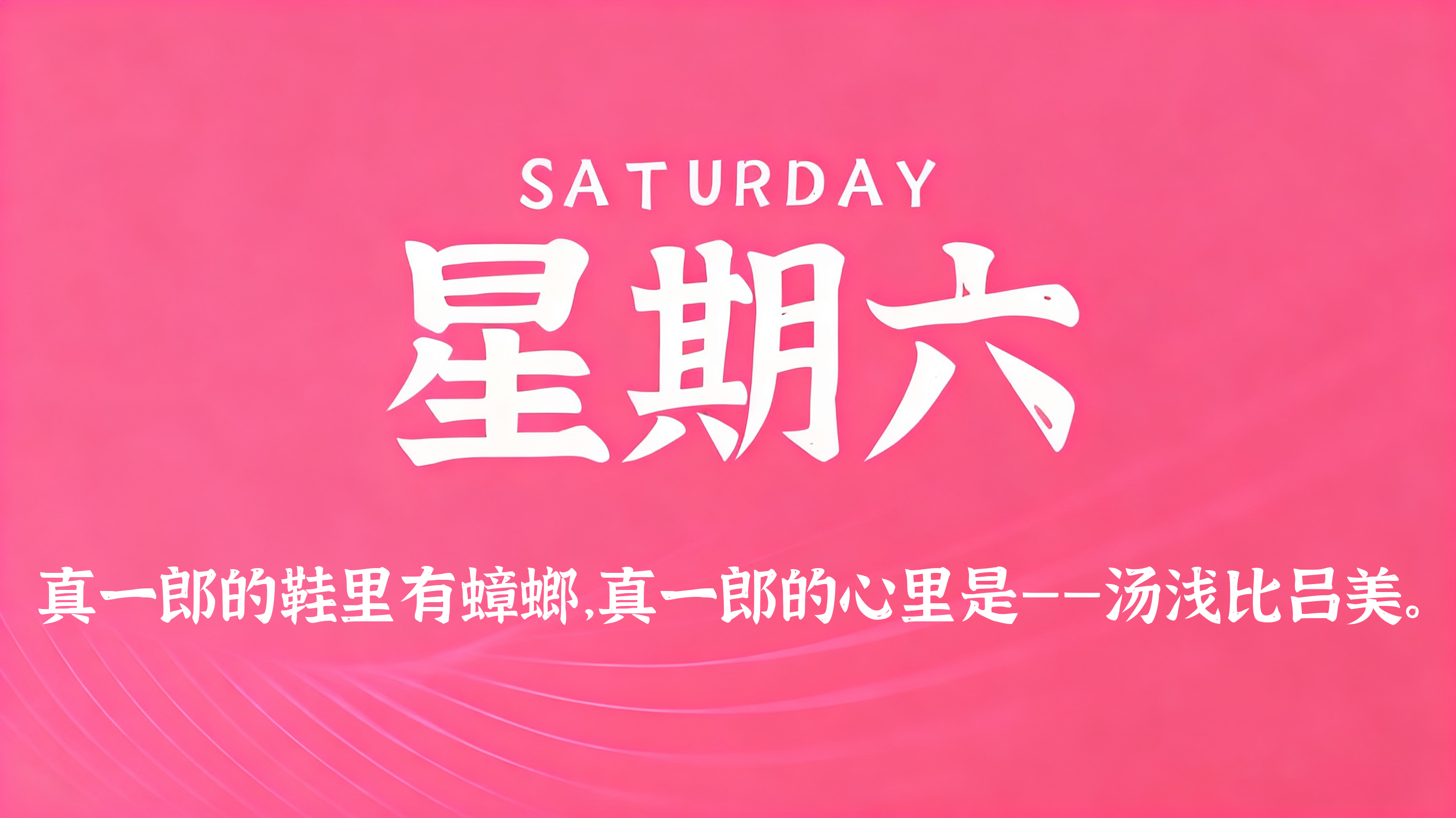 60s读懂世界 - 2026-05-02-俗人博客网