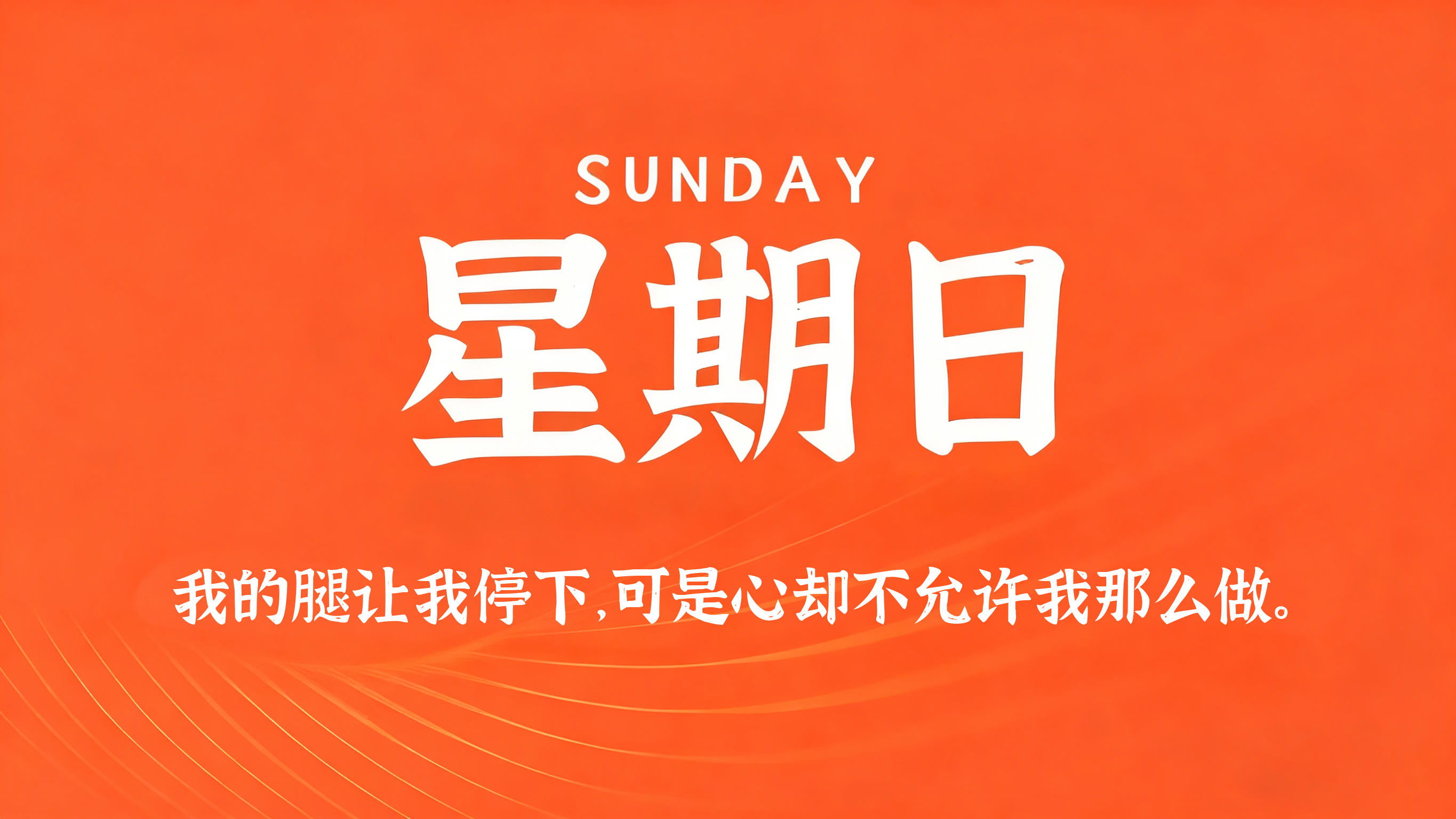 60s读懂世界 - 2026-05-03-俗人博客网