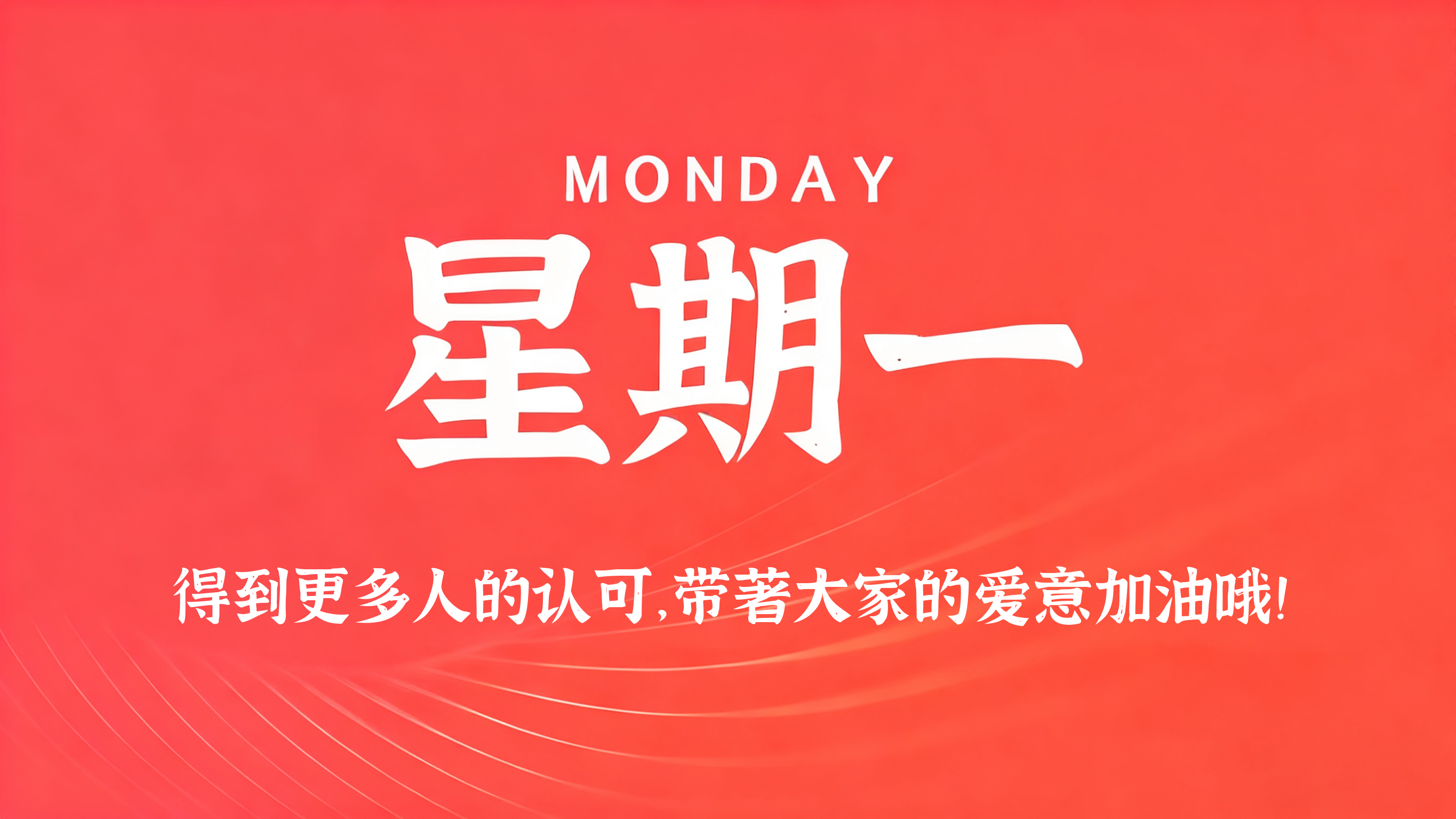 60s读懂世界 - 2026-05-04-俗人博客网