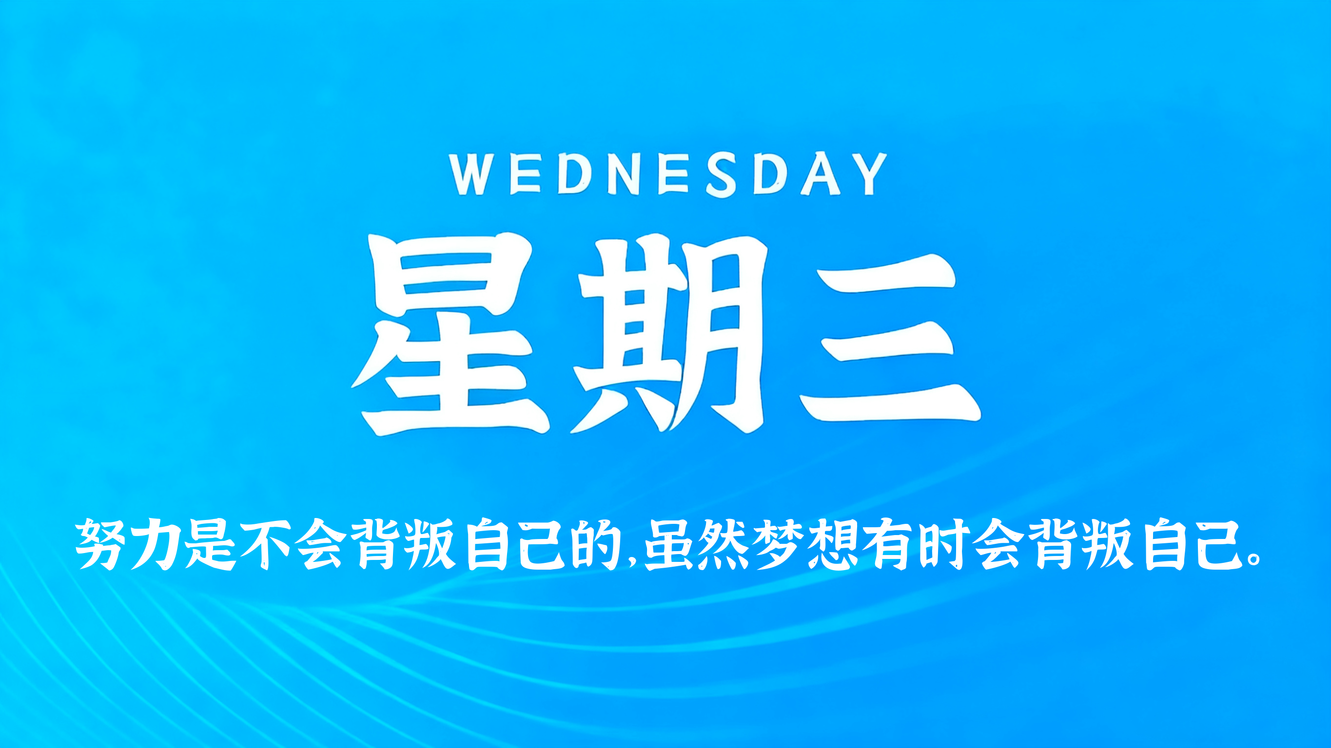 60s读懂世界 - 2026-05-06-俗人博客网