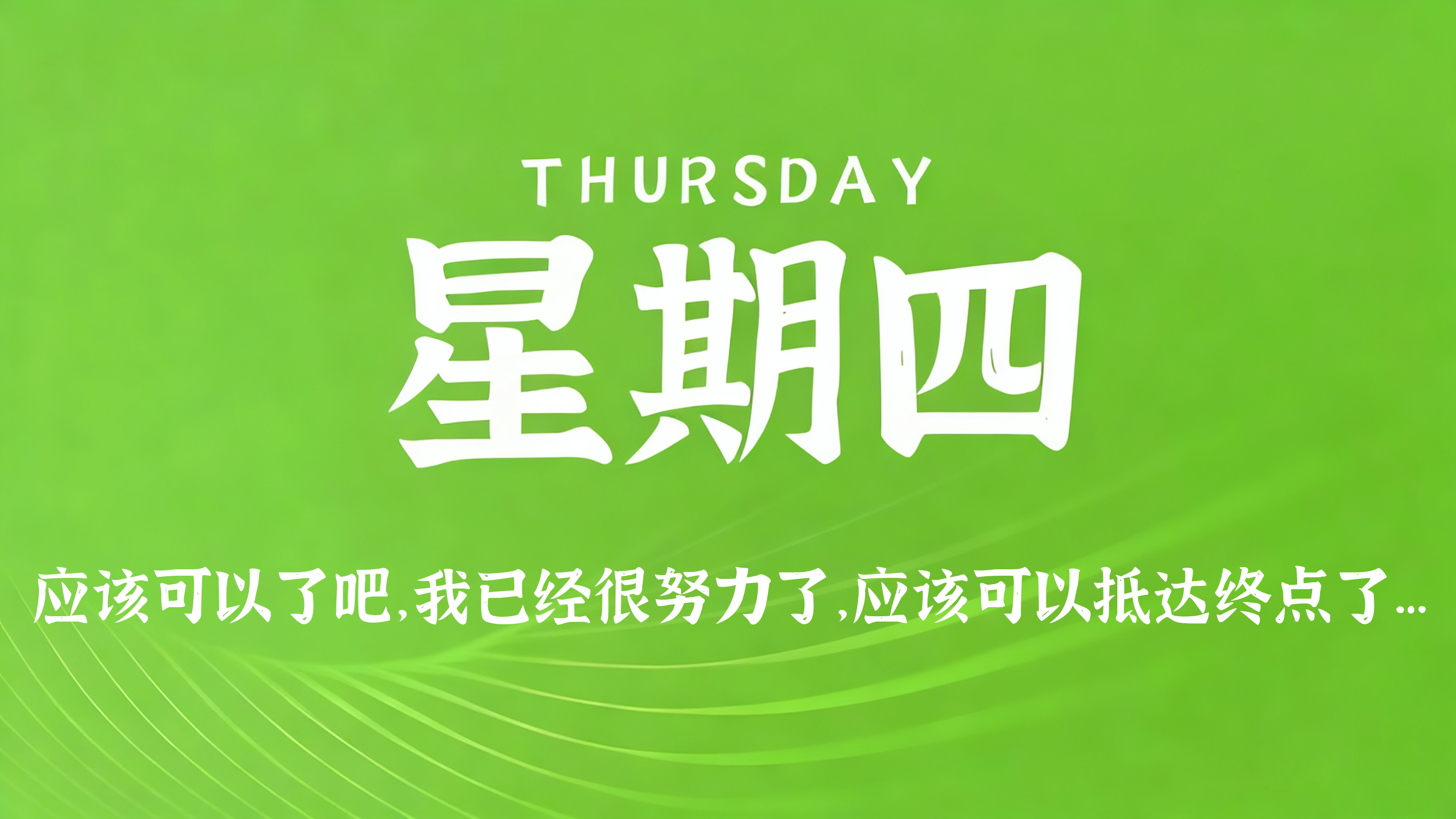 60s读懂世界 - 2026-05-07-俗人博客网