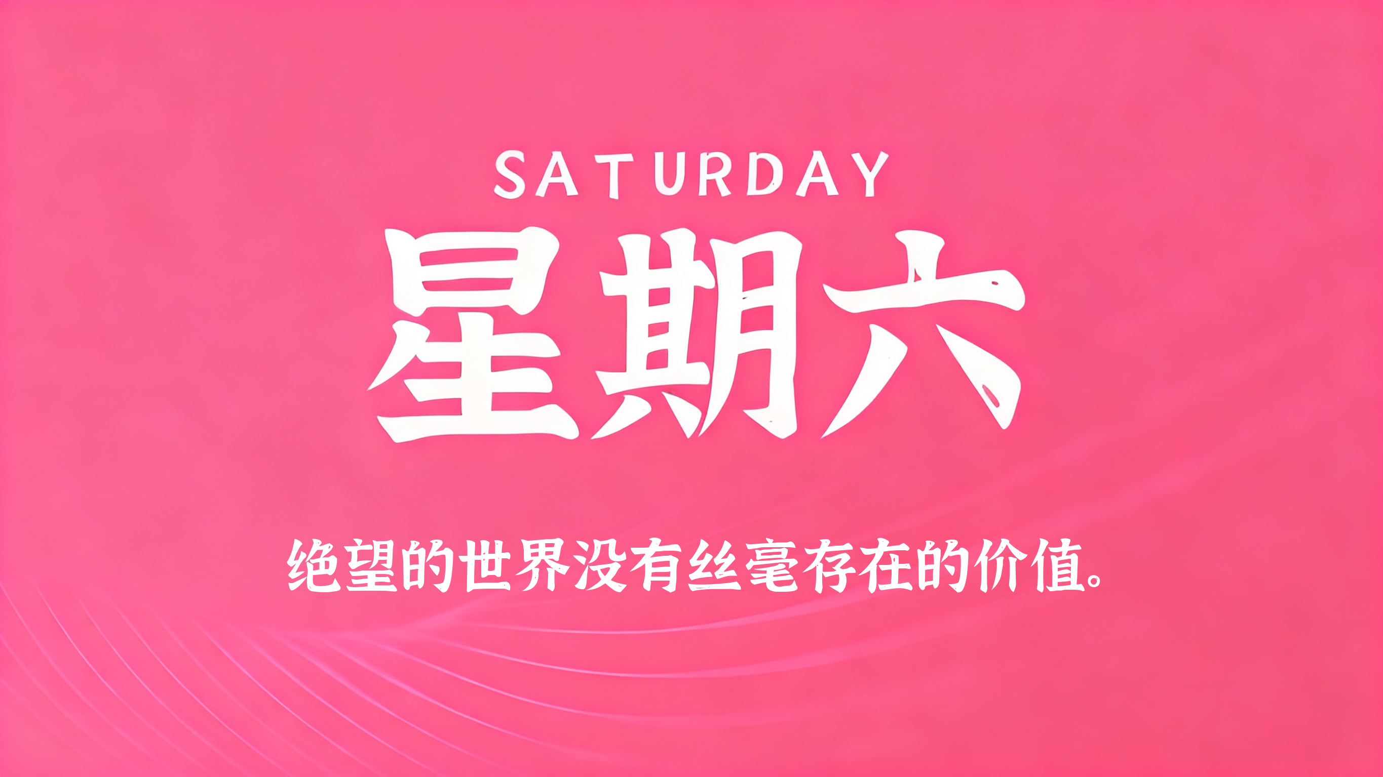 60s读懂世界 - 2026-05-09-俗人博客网