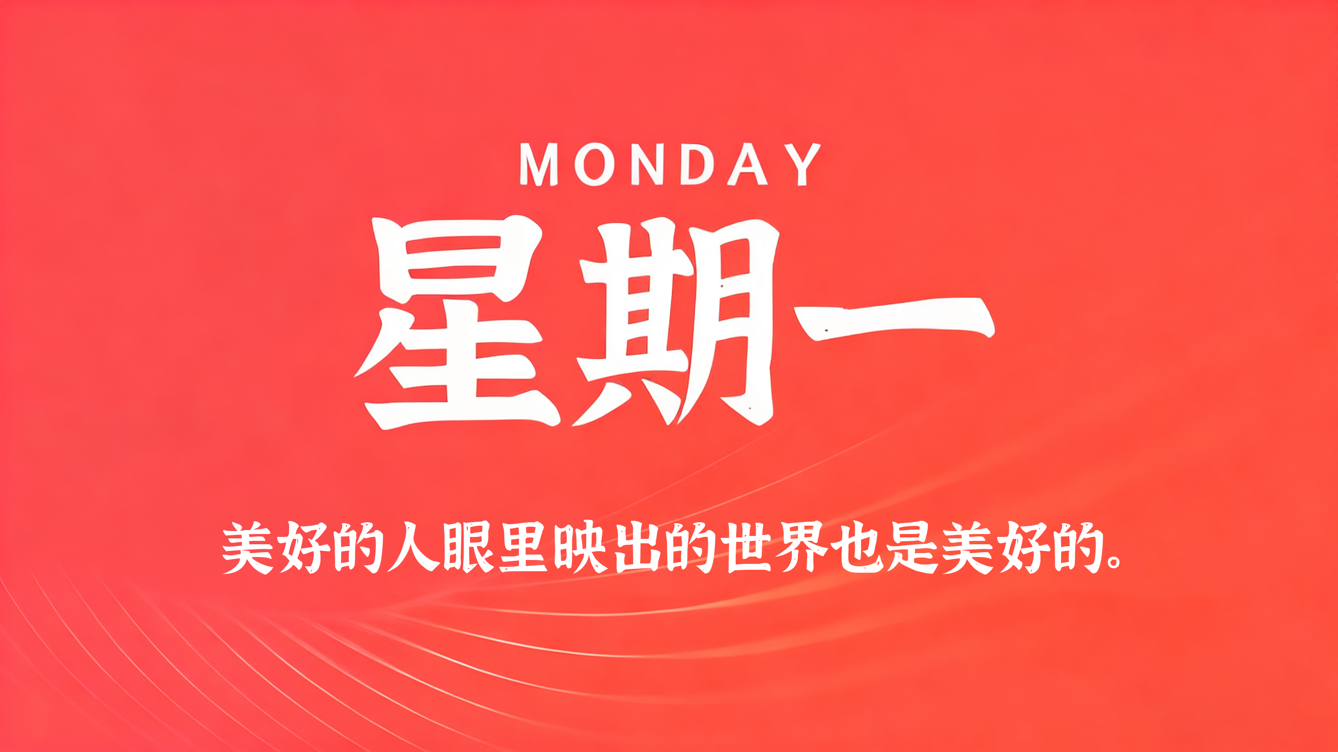 60s读懂世界 – 2026-05-18 | OBloG