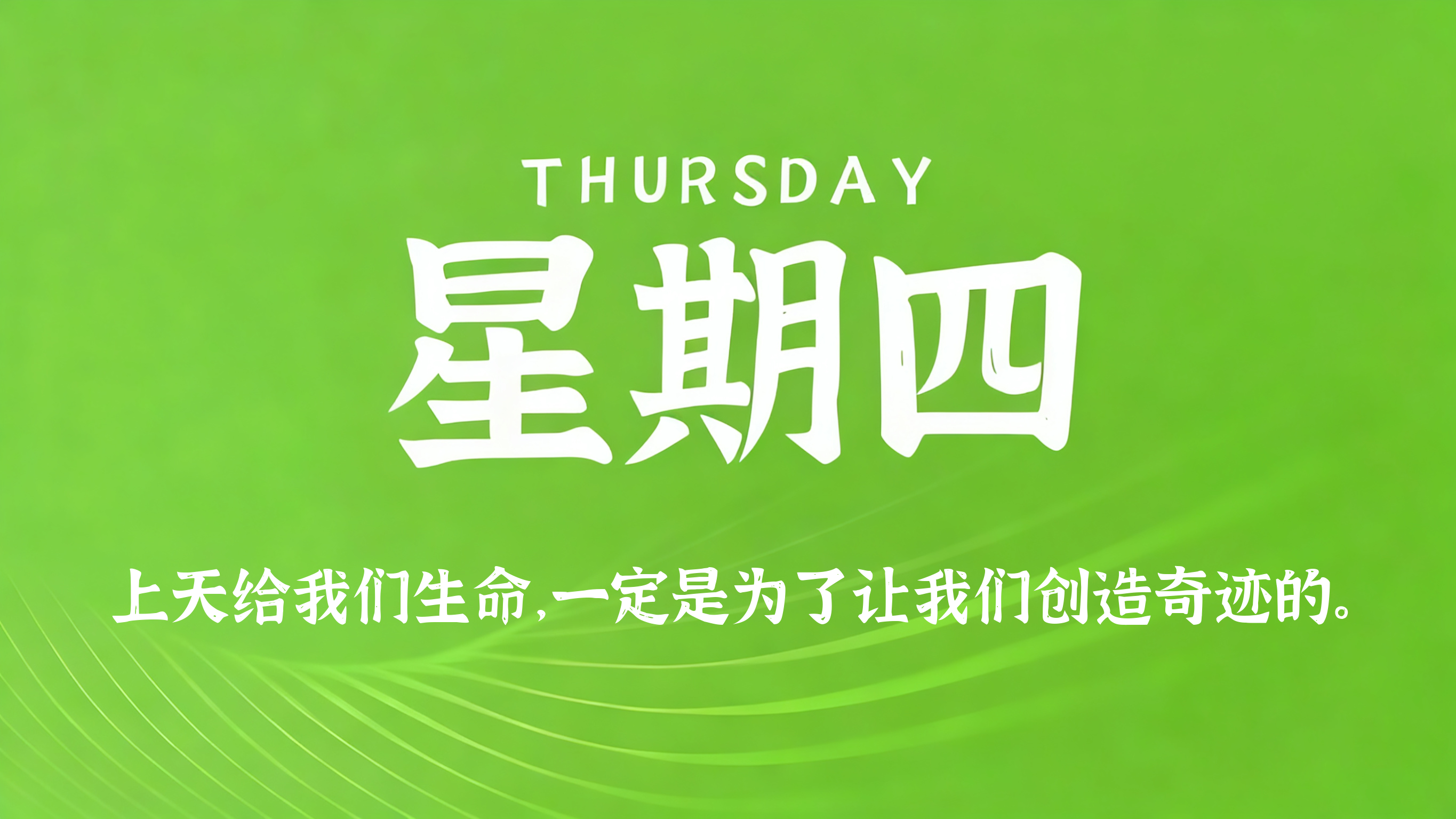 60s读懂世界 – 2026-05-21 | OBloG