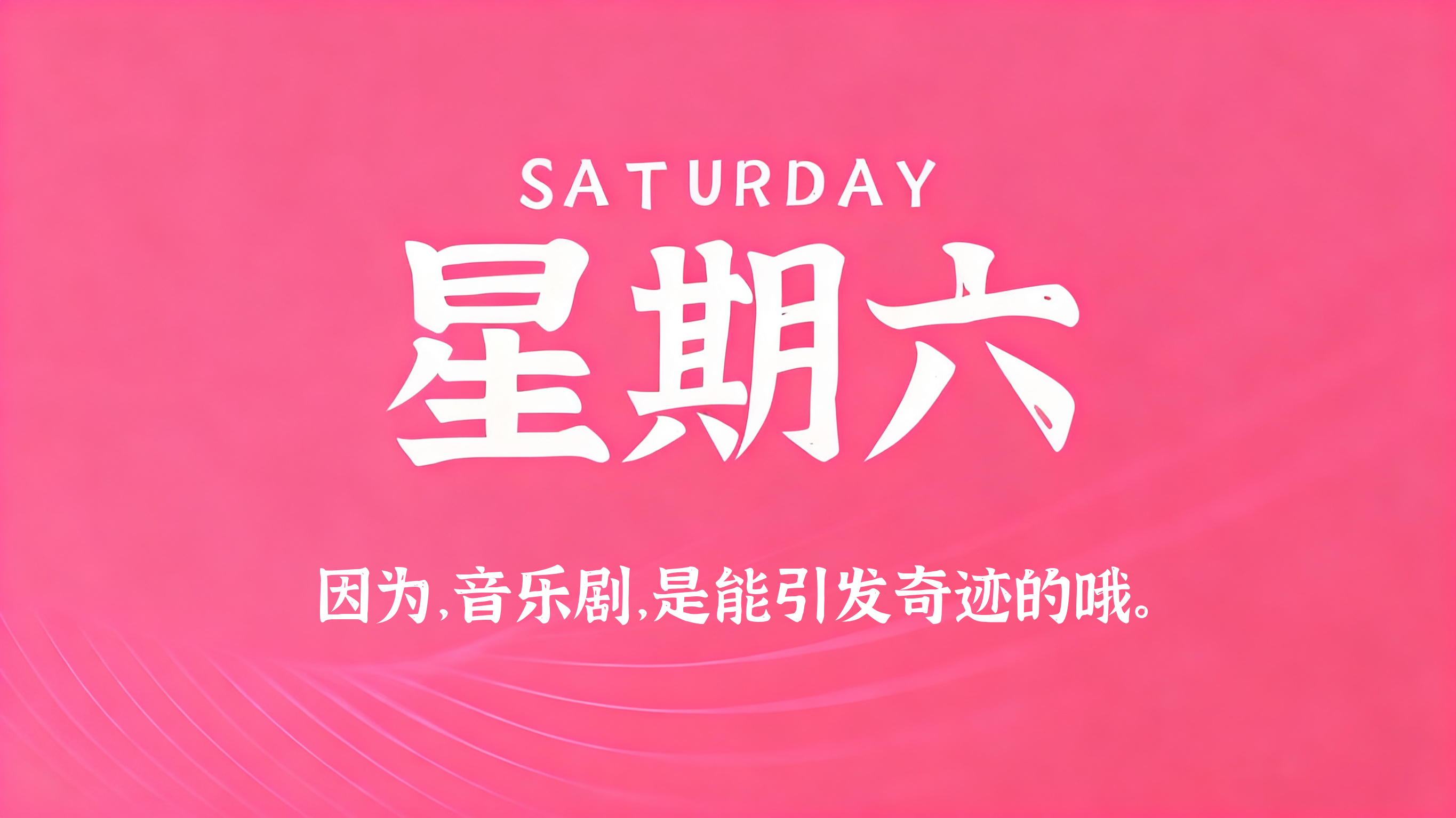 60s读懂世界 - 2026-05-23-xiaohao平台