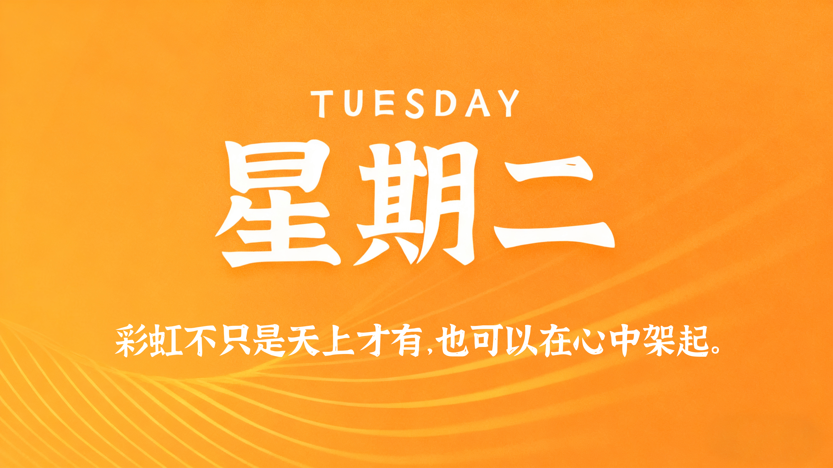 60s读懂世界 - 2026-05-26-xiaohao平台