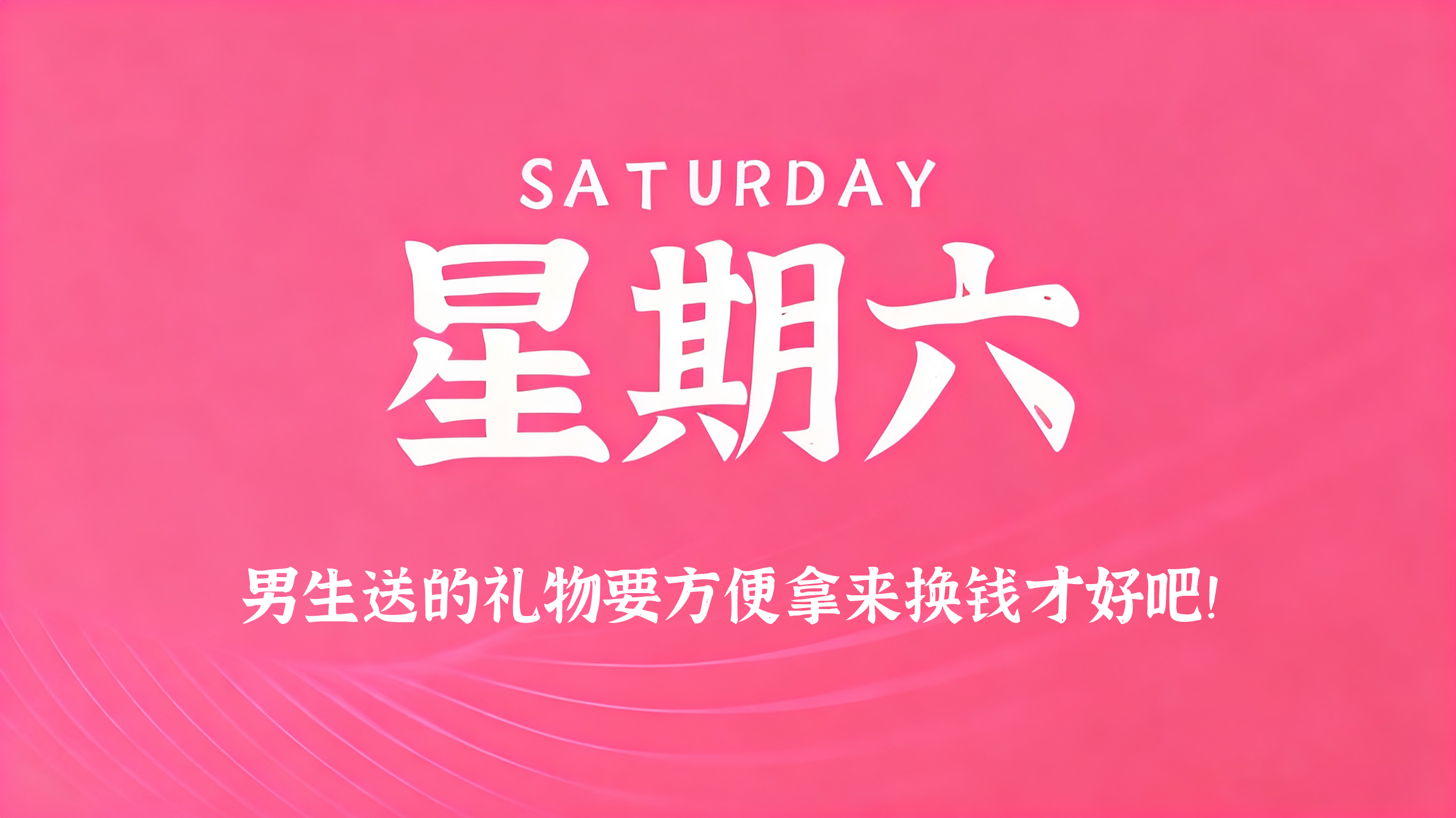 60s读懂世界 - 2026-05-30-凌腾博客