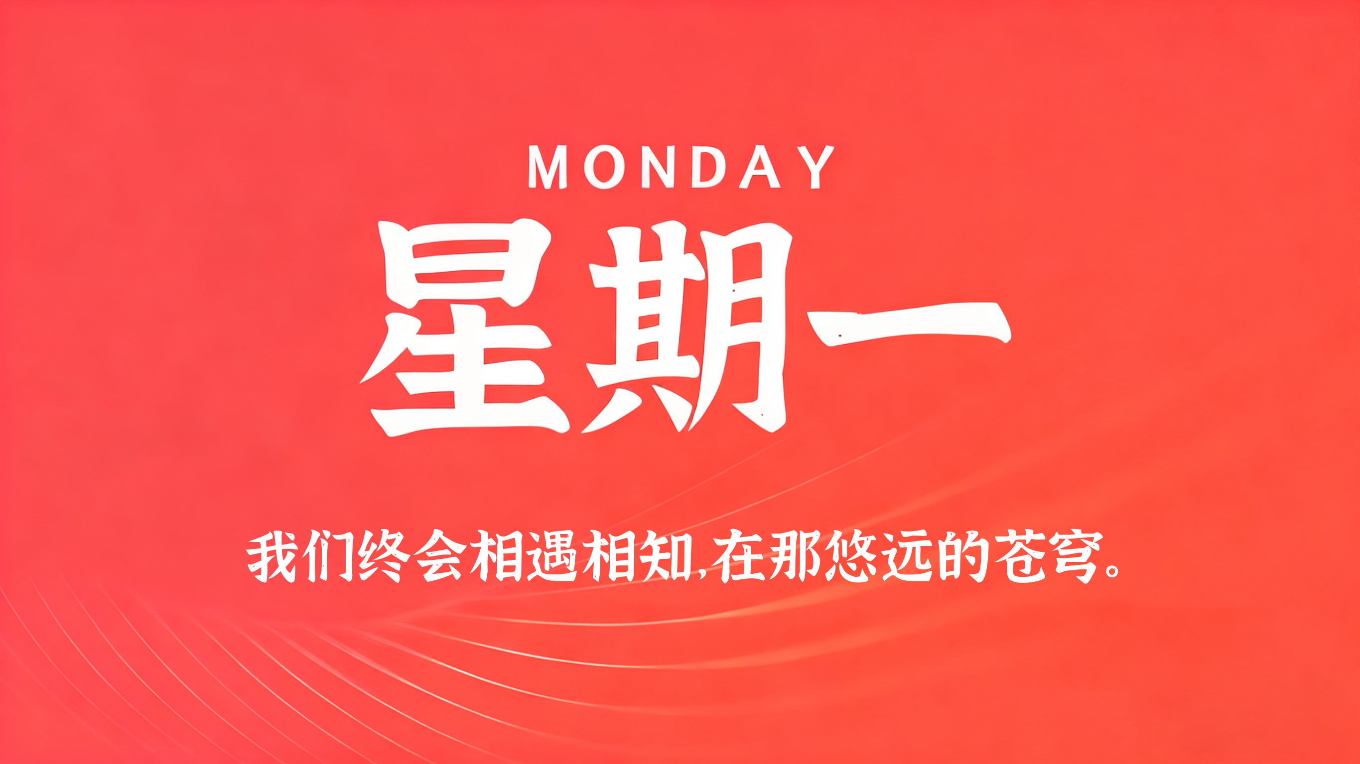 60s读懂世界 - 2026-06-01-凌腾博客