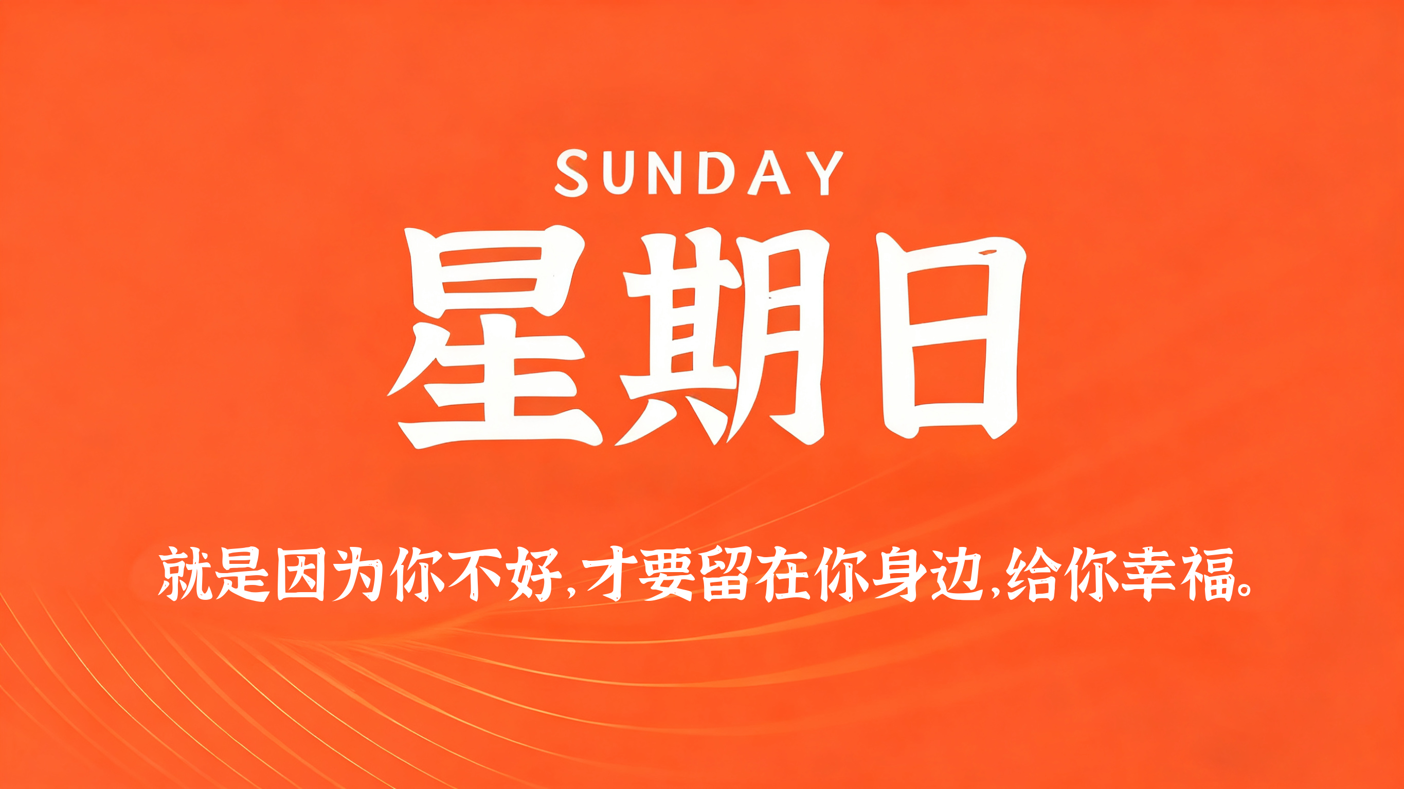 60s读懂世界