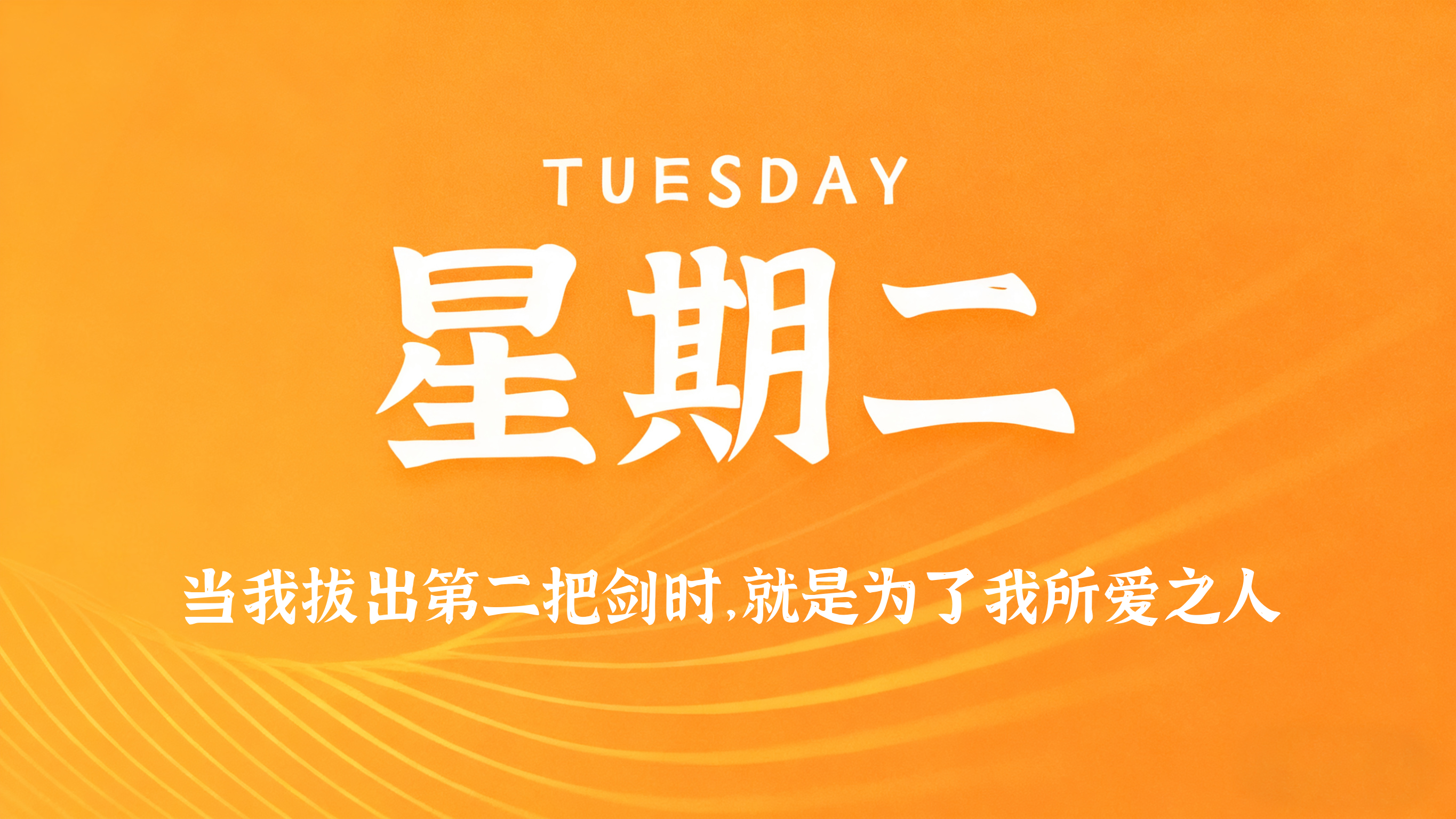 60s读懂世界