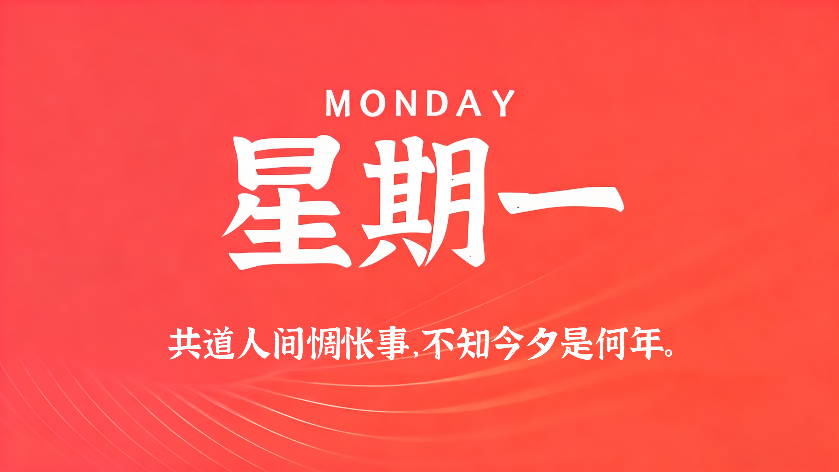 60s读懂世界 – 2026-06-22-凌腾博客