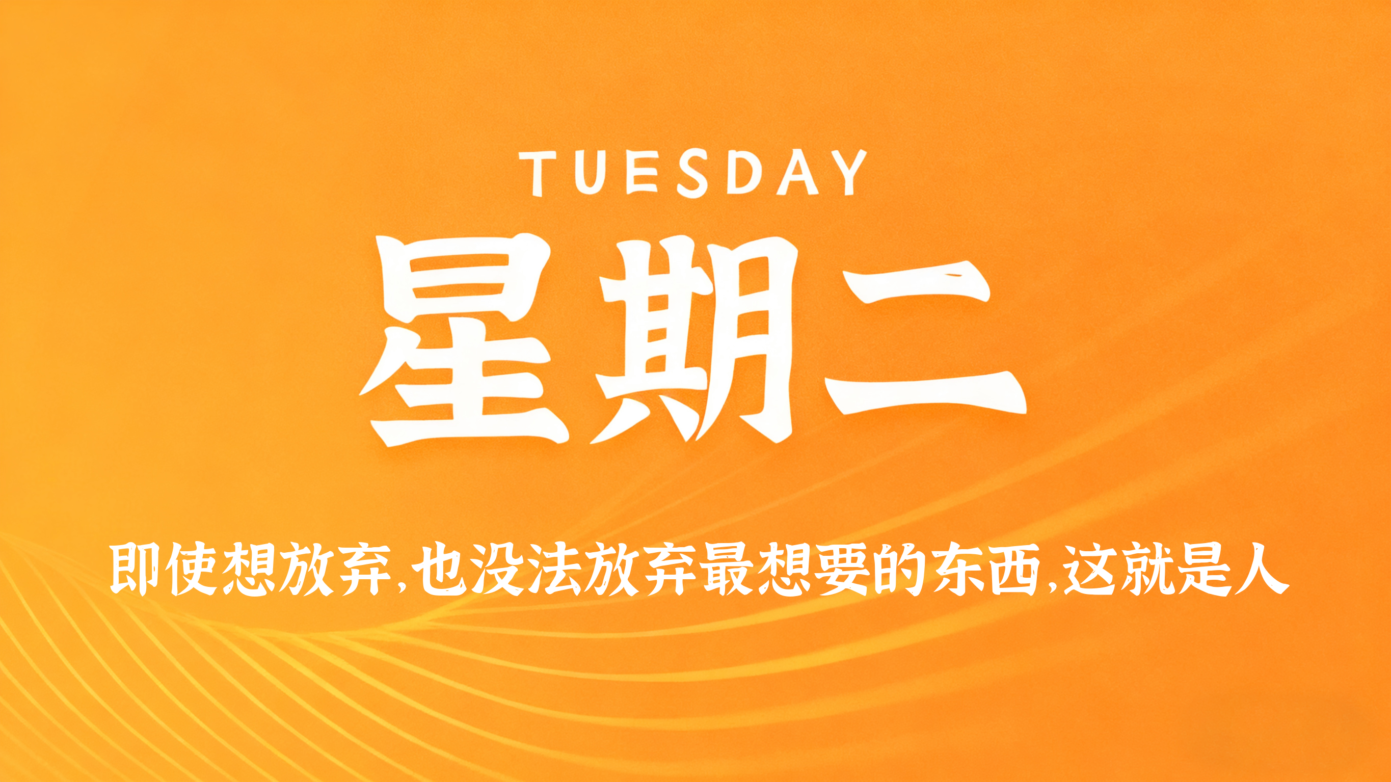 60s读懂世界