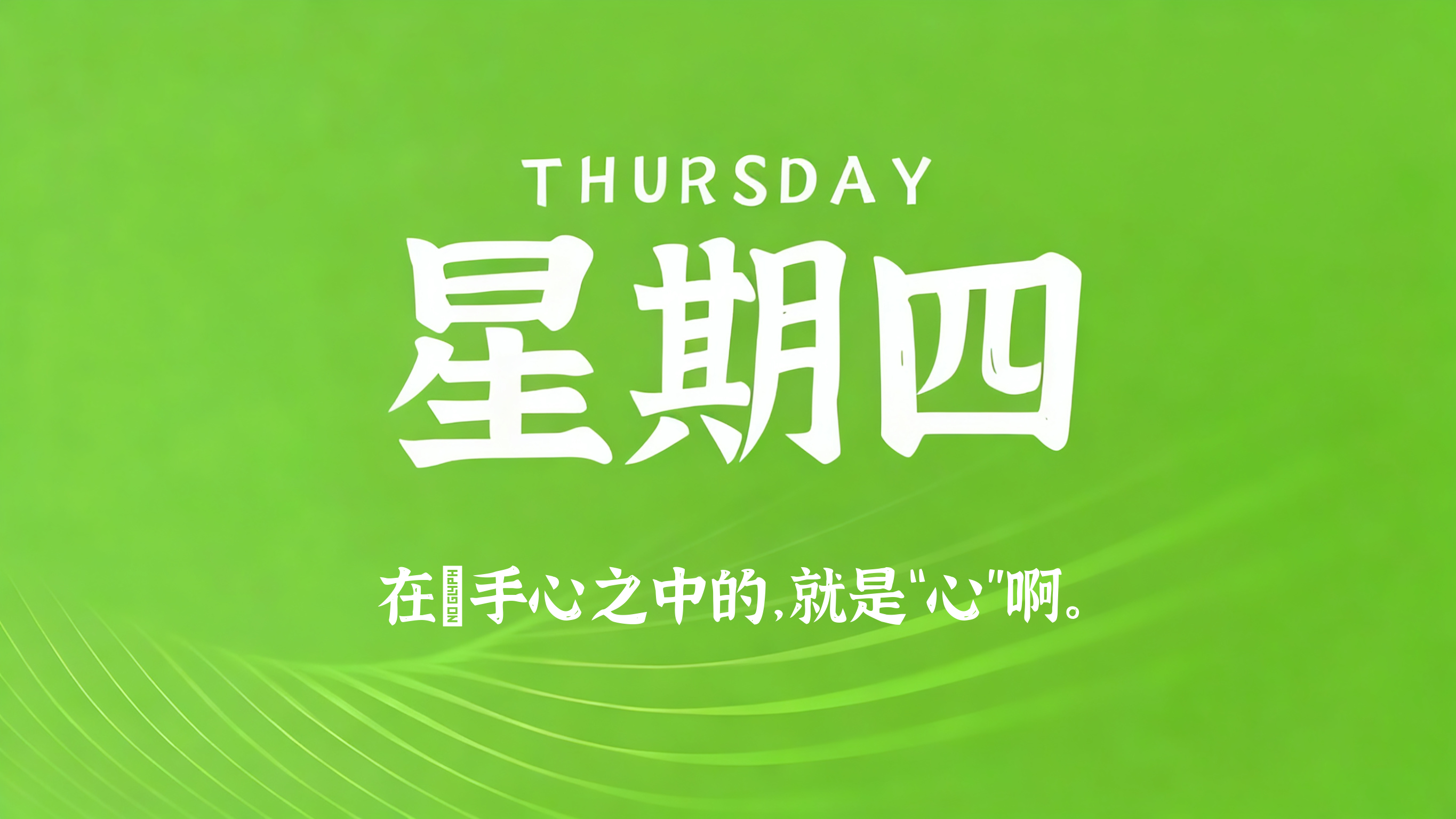 60s读懂世界 - 2026-06-25-凌腾博客