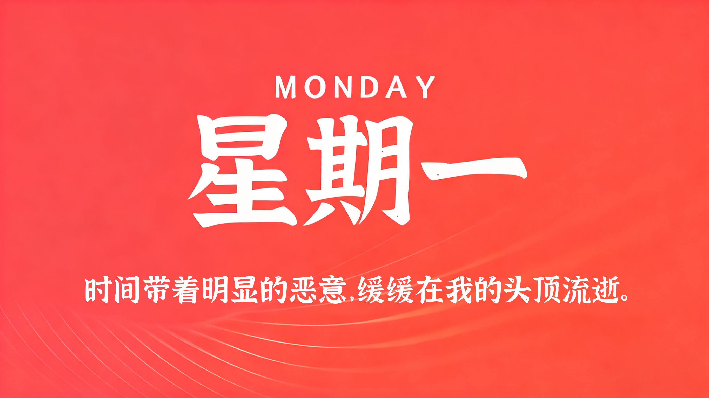 60s读懂世界 - 2026-06-29-凌腾博客