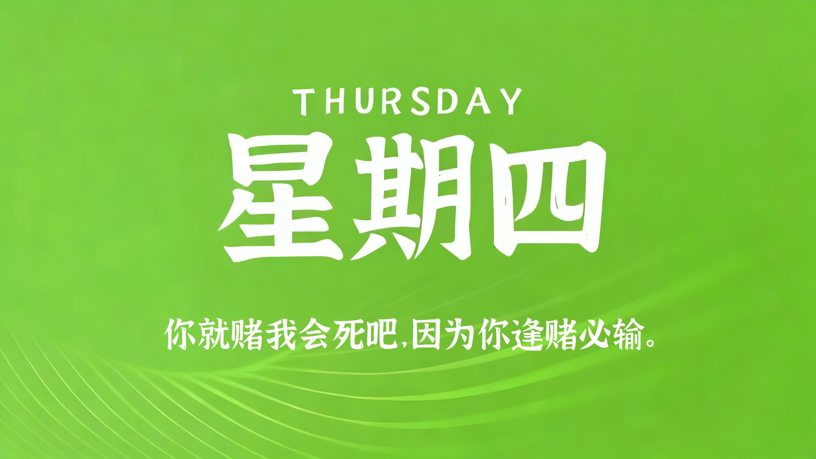 60s读懂世界 - 2026-07-02-凌腾博客