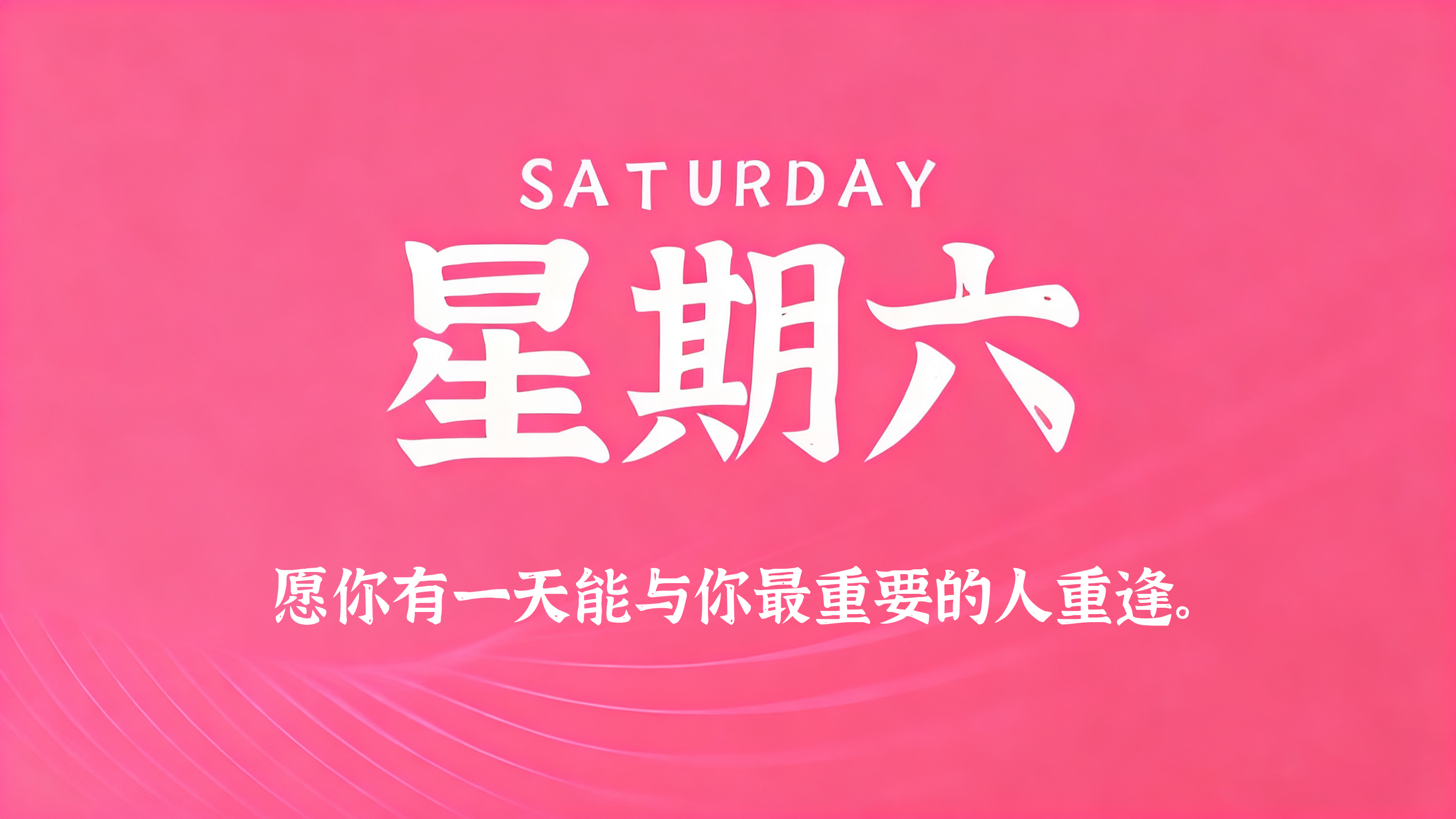 60s读懂世界 - 2026-07-04-凌腾博客