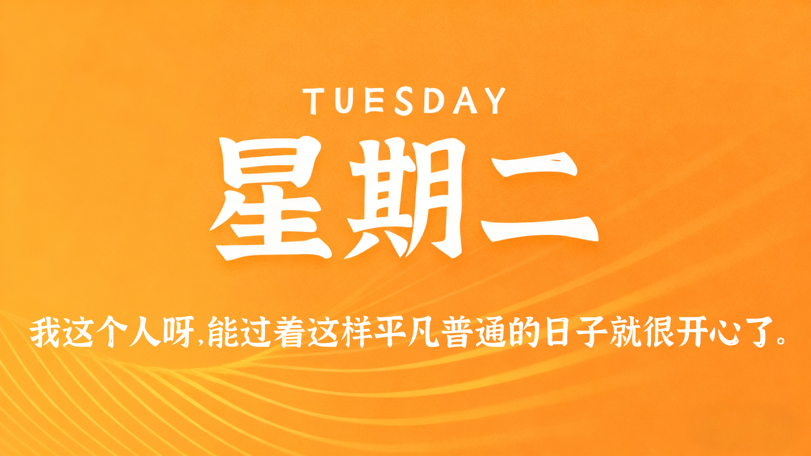 60s读懂世界 - 2026-07-07-凌腾博客