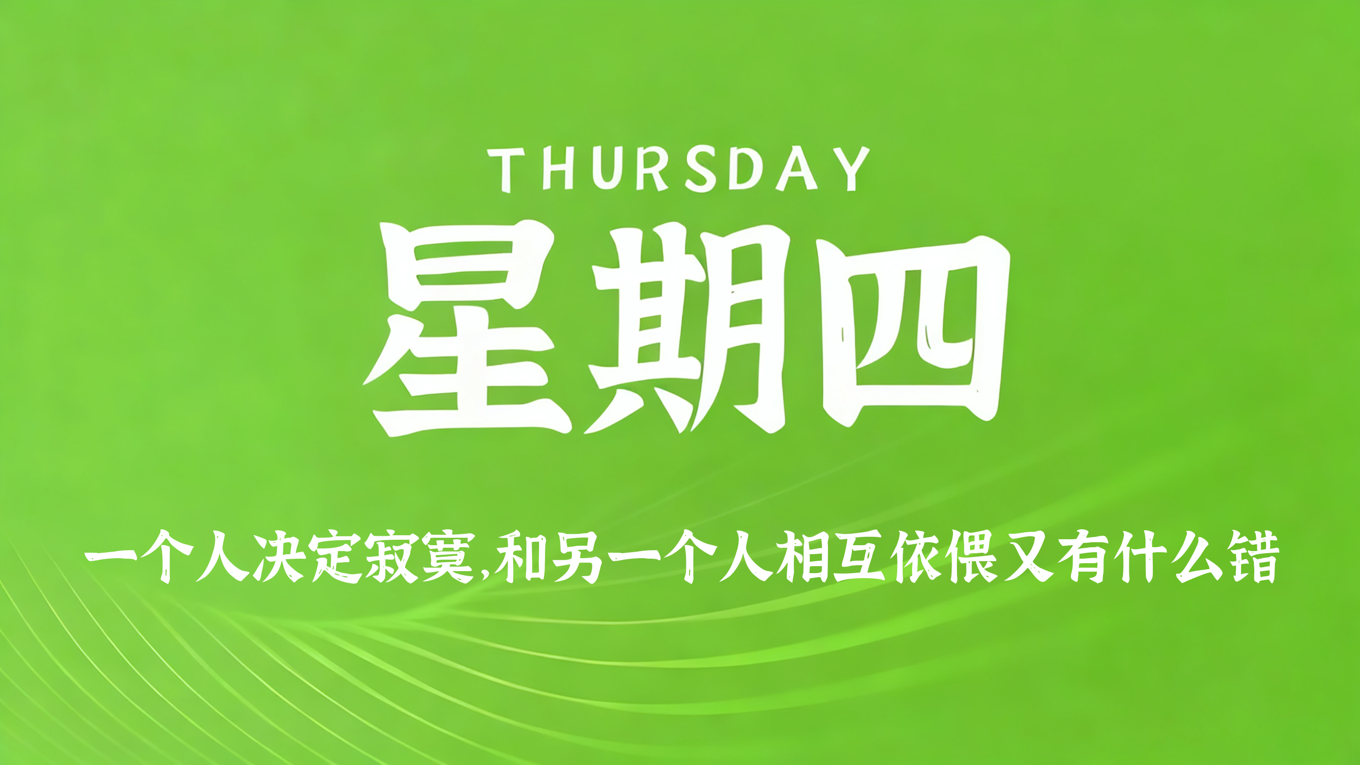 60s读懂世界 - 2026-07-09-凌腾博客