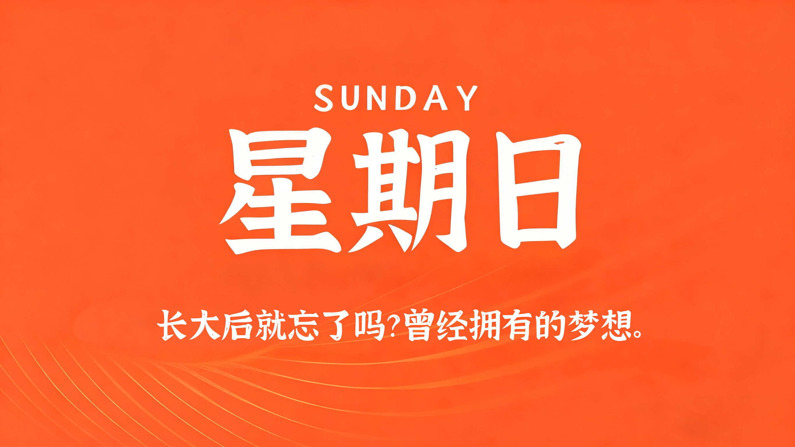 60s读懂世界 - 2026-07-12-凌腾博客