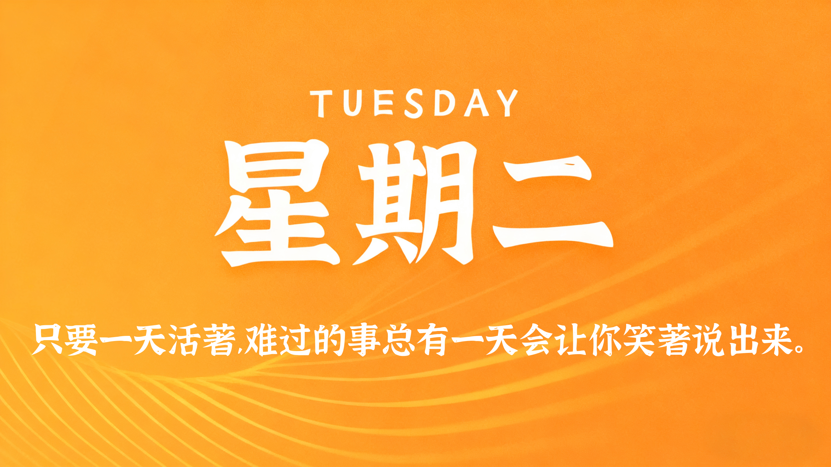 60s读懂世界 - 2026-07-14-凌腾博客