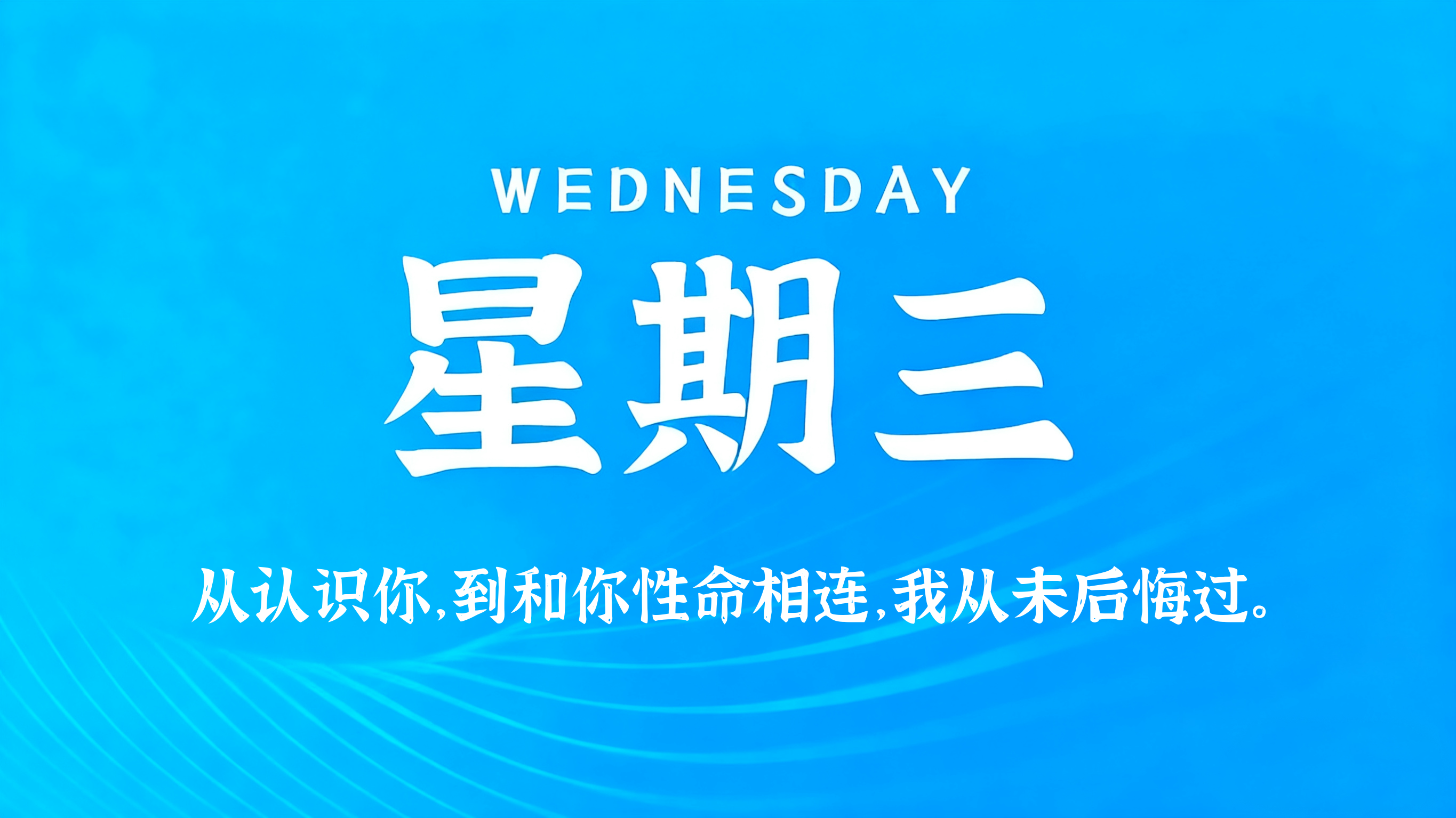 60s读懂世界 - 2026-07-15-凌腾博客