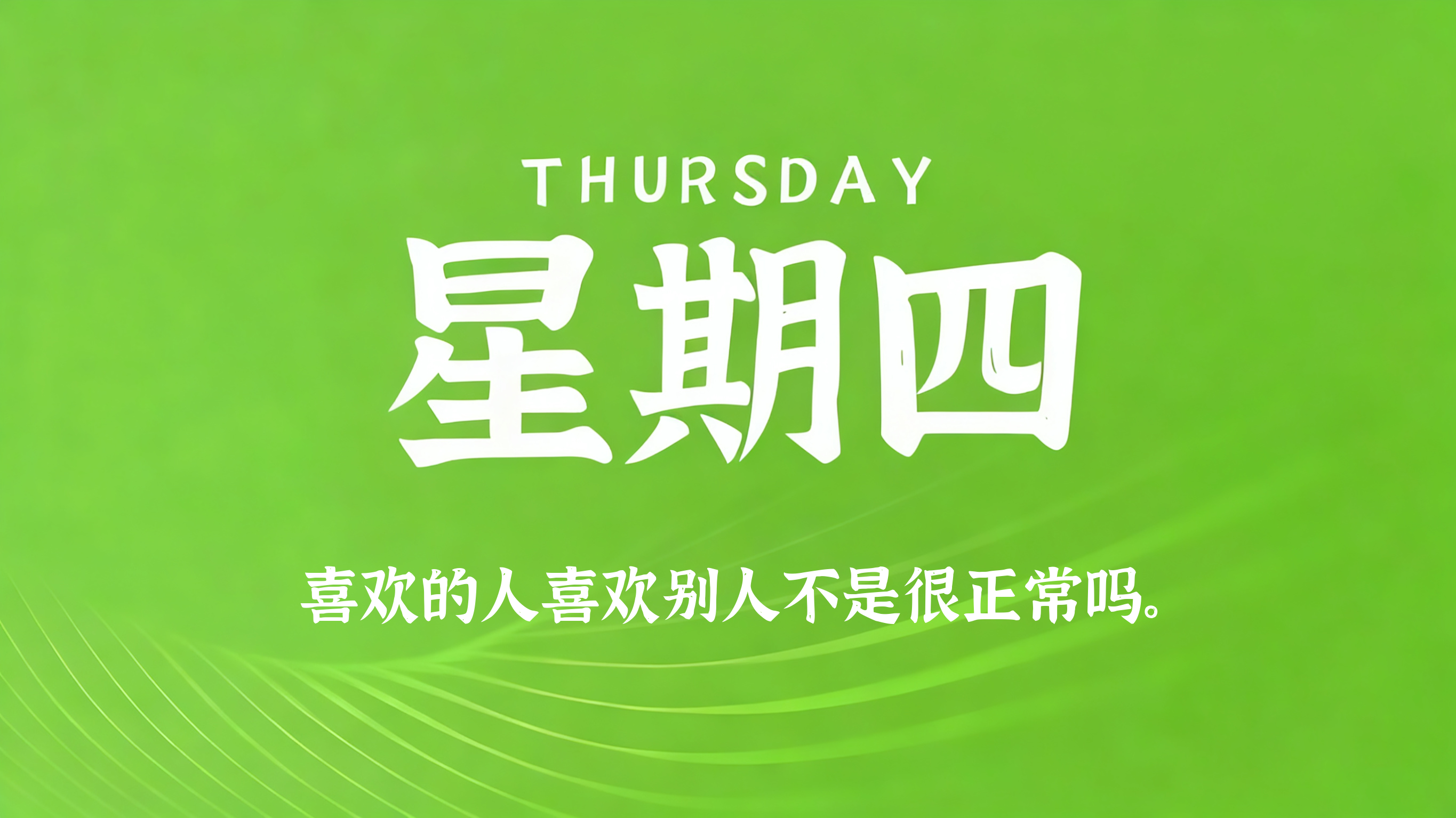 60s读懂世界 - 2026-07-16-凌腾博客