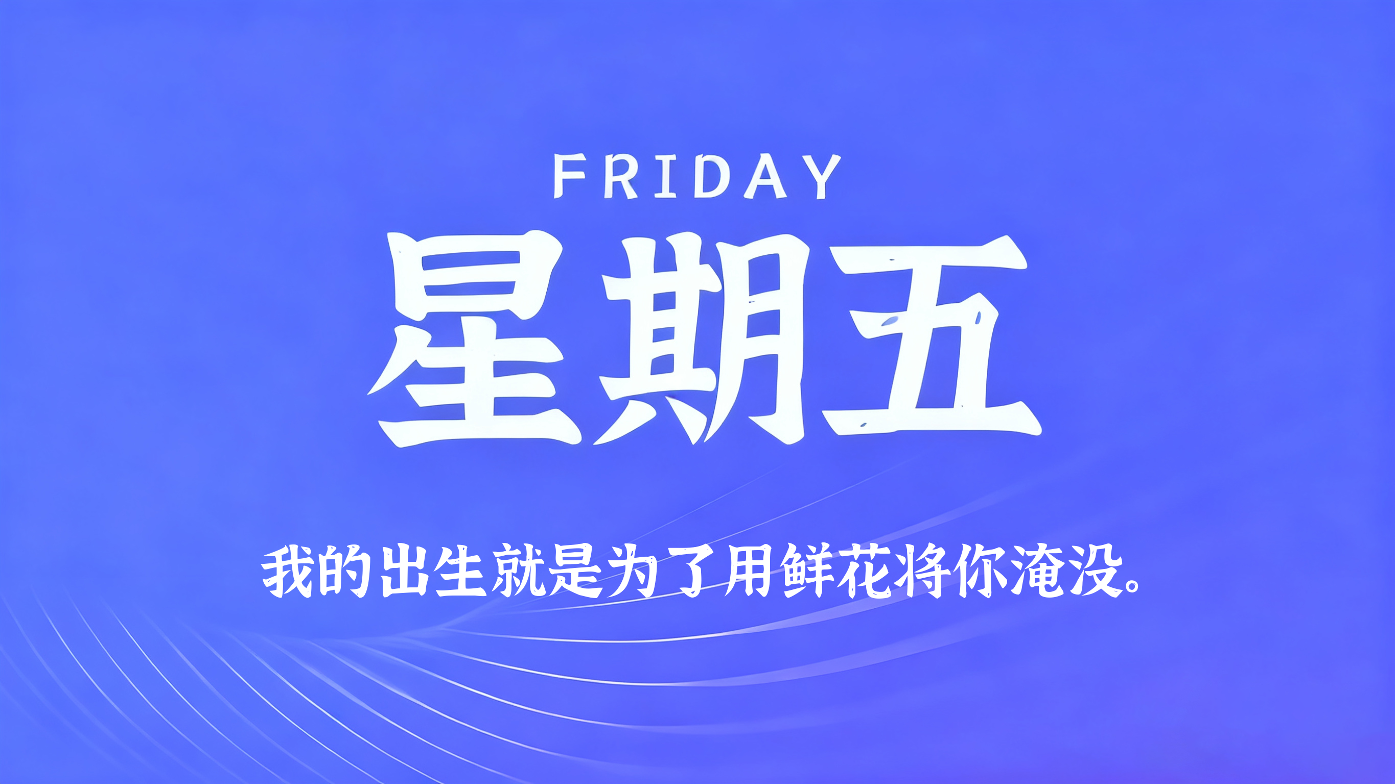 60s读懂世界 - 2026-07-17-凌腾博客