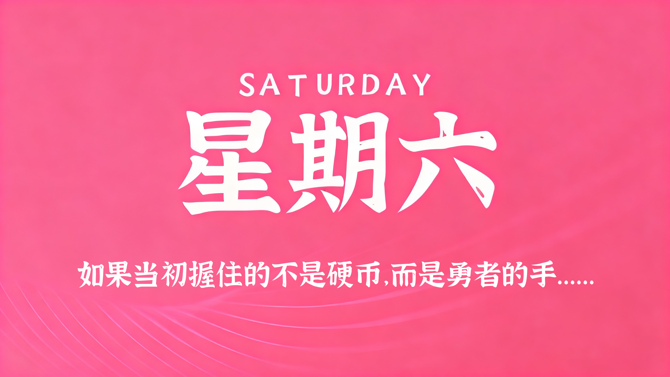 60s读懂世界 - 2026-07-18-凌腾博客