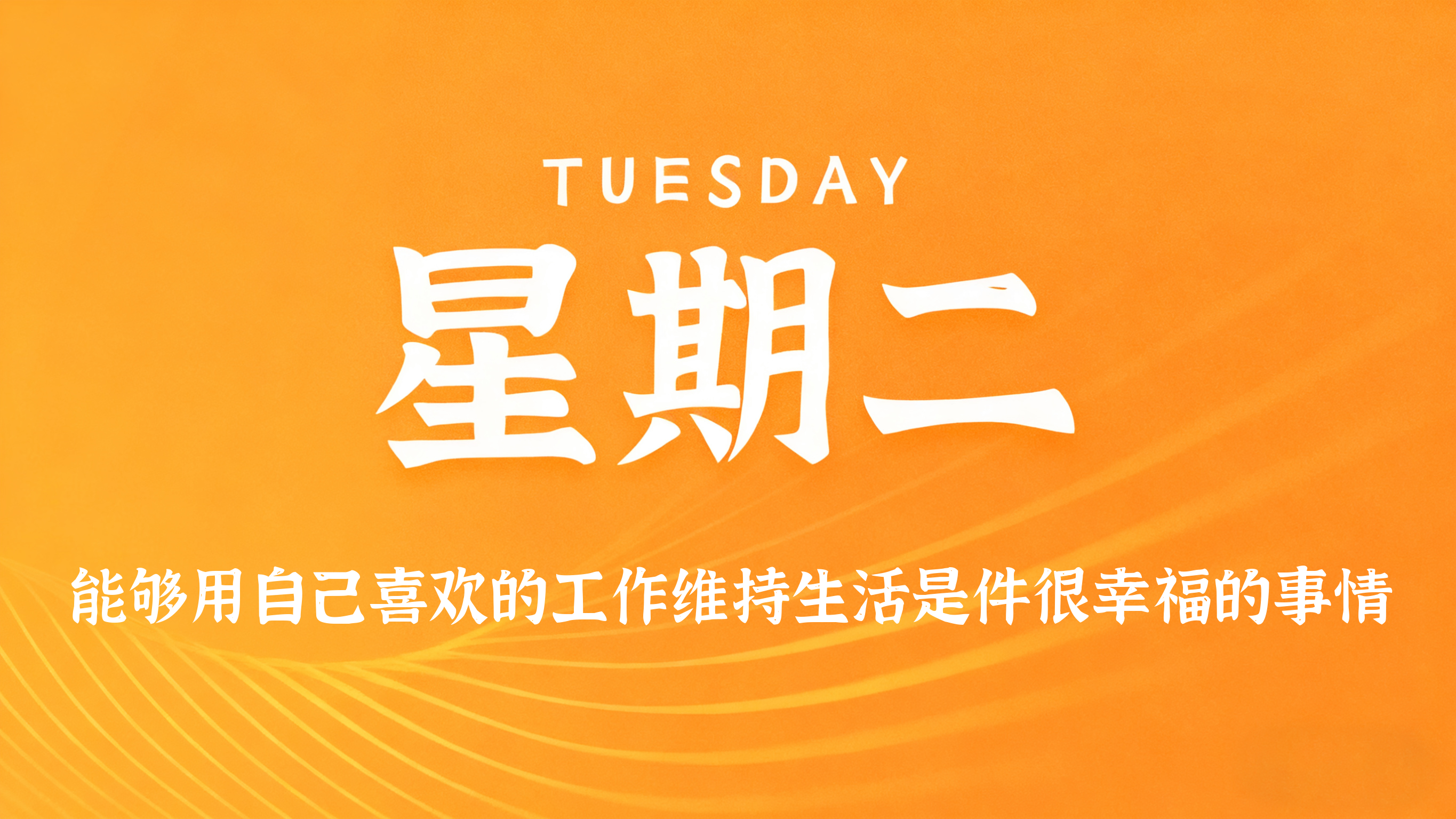 60s读懂世界 - 2026-07-21-凌腾博客