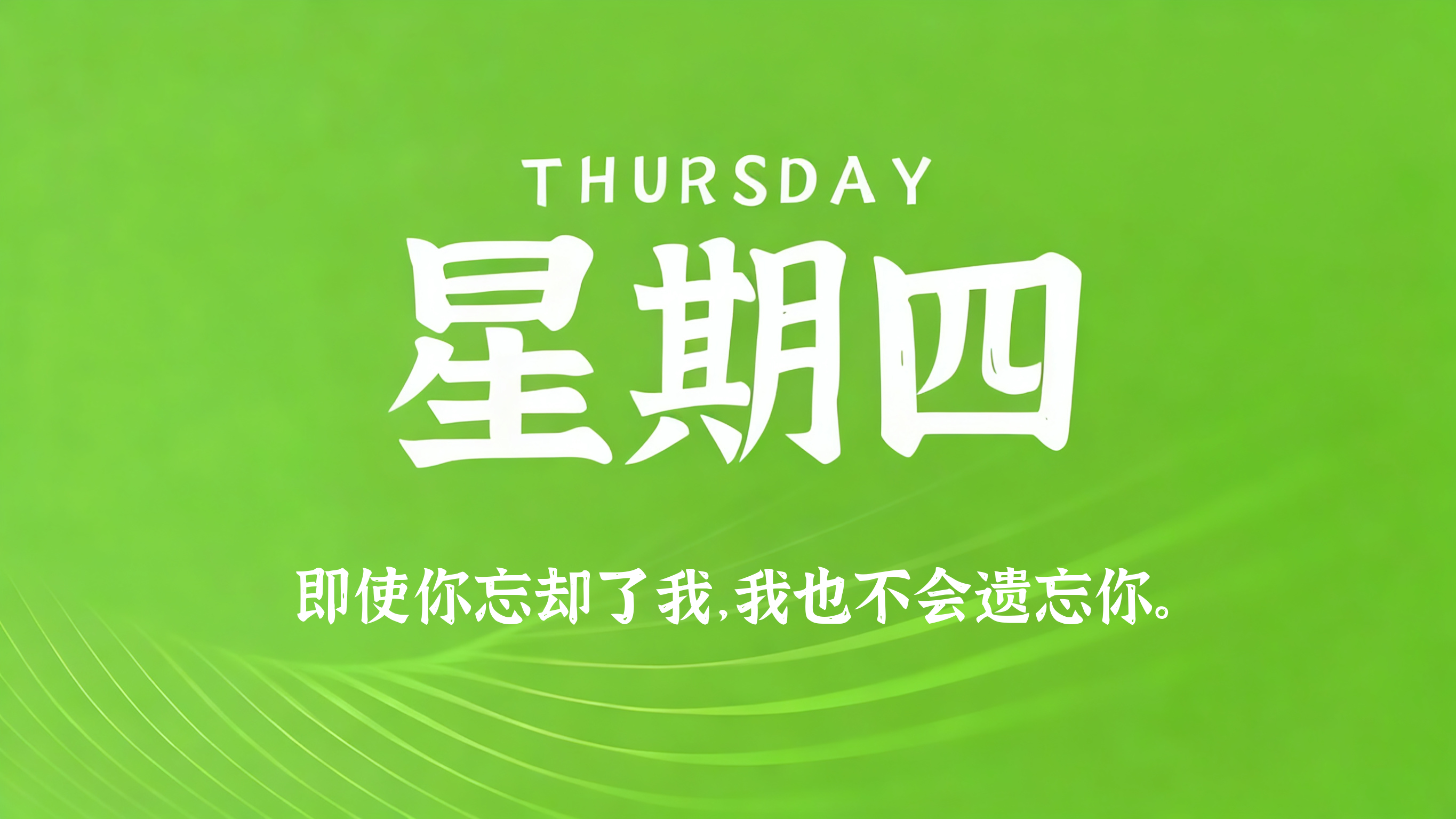 60s读懂世界 - 2026-07-23-凌腾博客