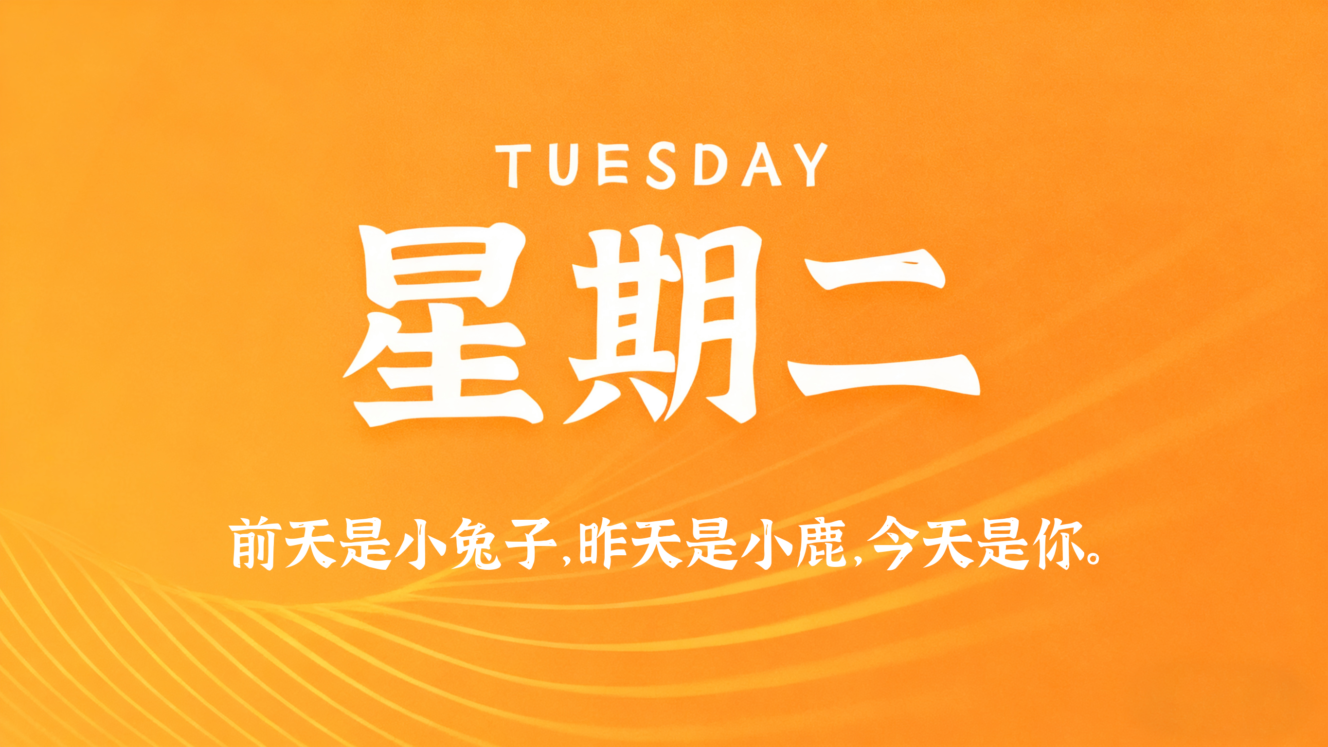 60s读懂世界 - 2026-09-01-xiaohao平台