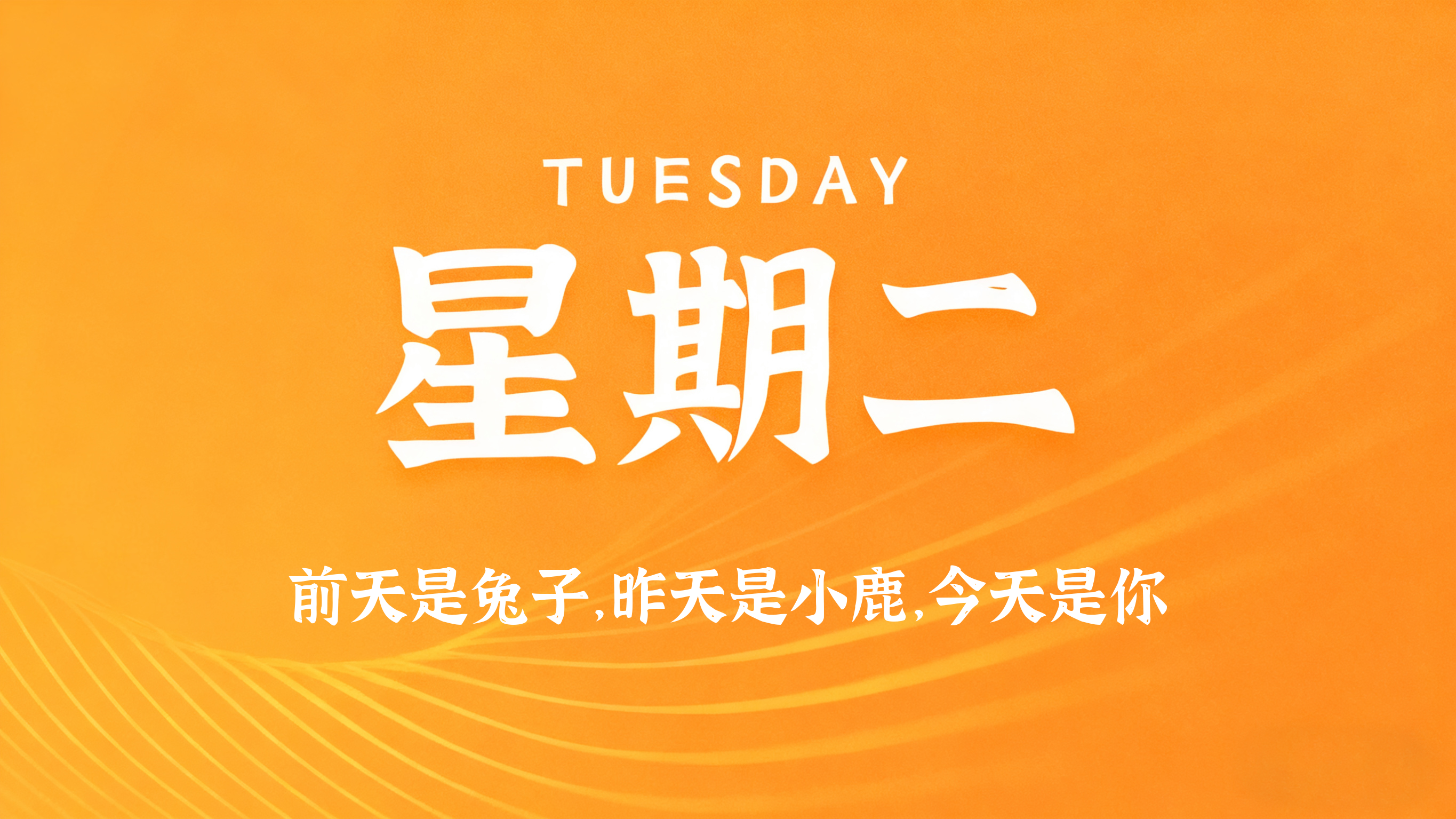 60s读懂世界 - 2026-09-08-xiaohao平台