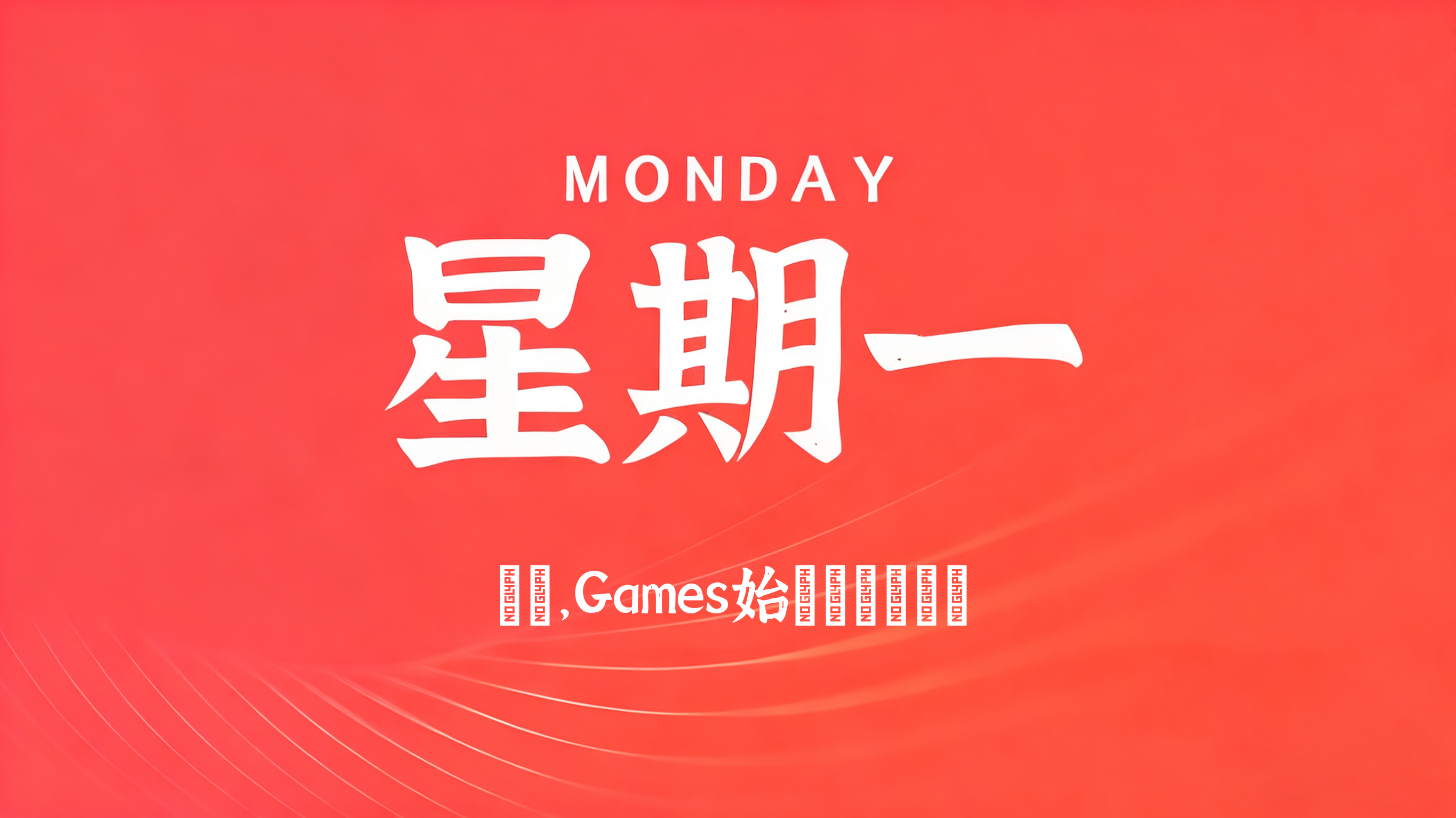 60s读懂世界 - 2026-09-28-xiaohao平台